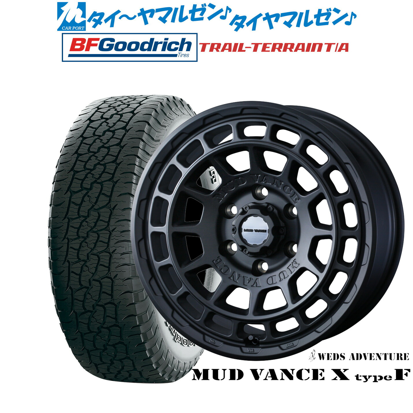 新品 サマータイヤ ホイール4本セット ウェッズ アドベンチャー マッドヴァンス X タイプF 17インチ 8.0J BFグッドリッチ トレールテレーン T/A 265/65R17