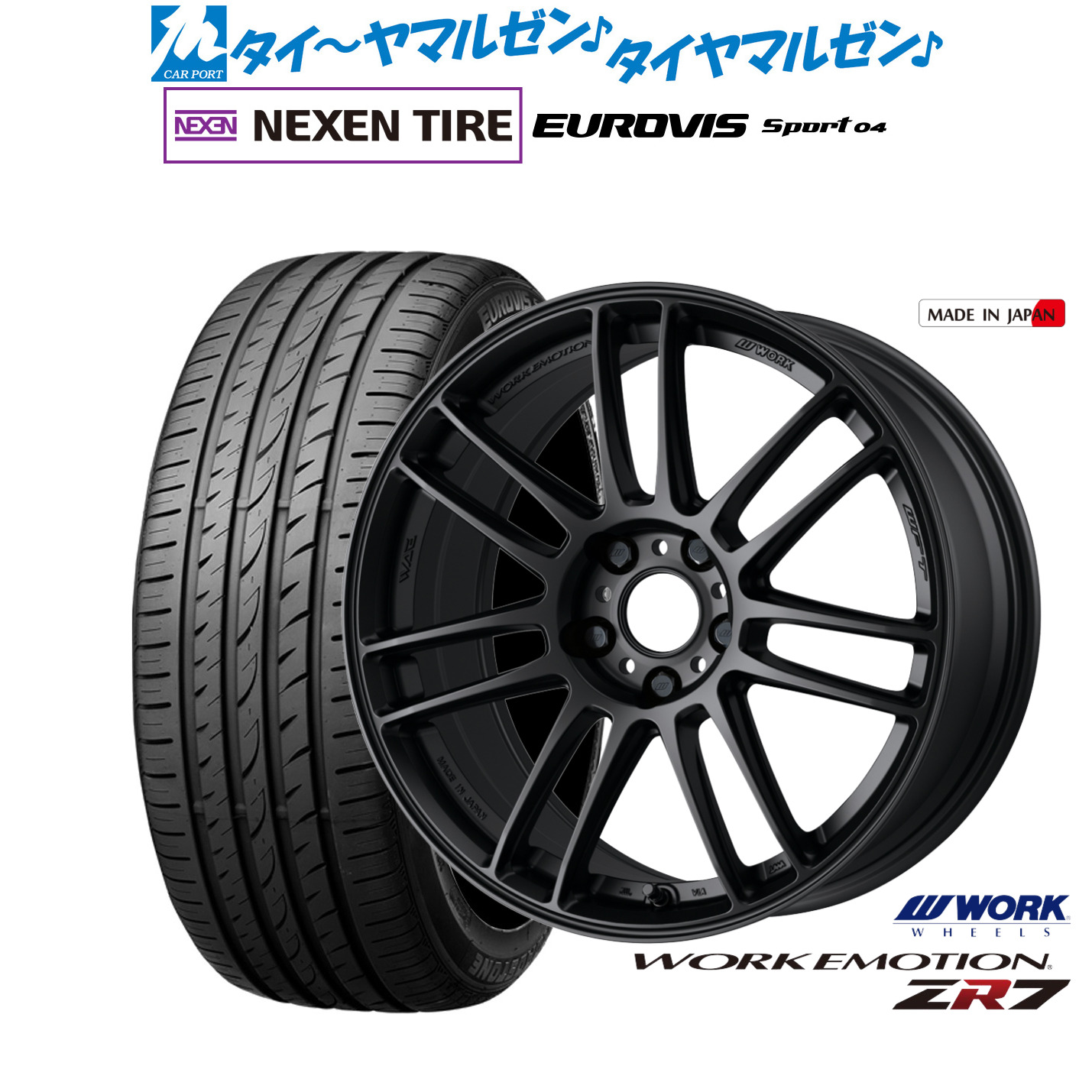 新品 サマータイヤ ホイール4本セット ワーク エモーション ZR7 17インチ 7.0J NEXEN ネクセン ロードストーン ユーロビズ Sport 04 215/50R17