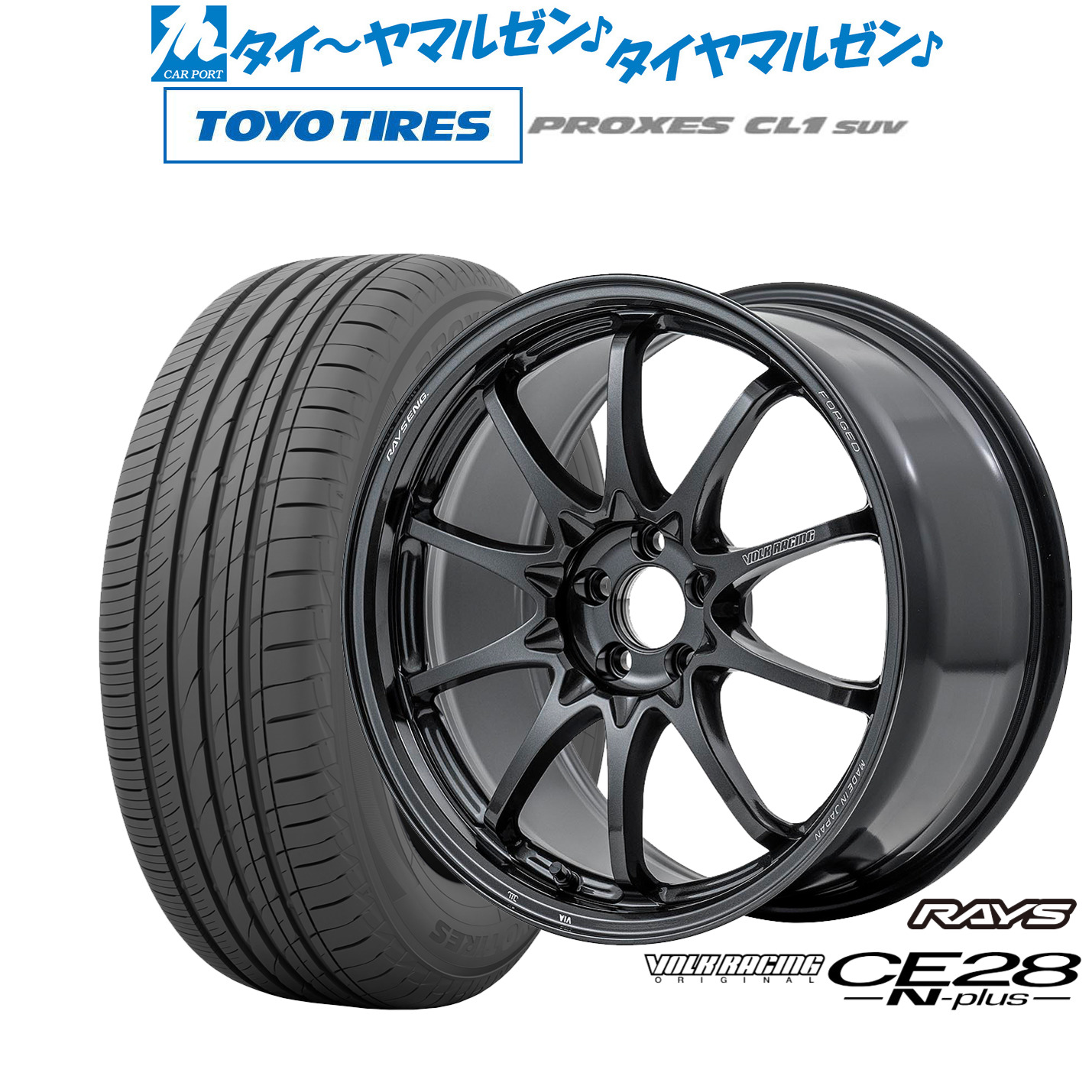 [ﾏﾗｿﾝ期間]P最大42倍&ｸｰﾎﾟﾝ配布 新品 サマータイヤ ホイール4本セット レイズ ボルクレーシング CE28 N-plus 17インチ 7.5J トーヨータイヤ プロクセス PROXES CL1 SUV 225/60R17