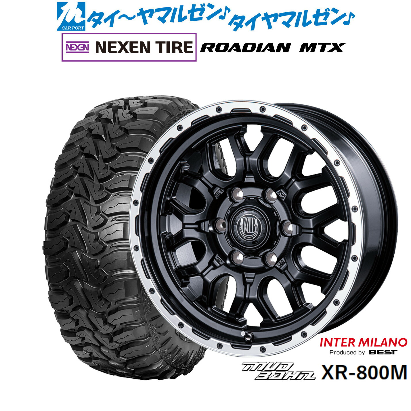新品 オフロードタイヤ ホイール4本セットインターミラノ マッドバーン XR-800M17インチ 7.5JNEXEN ネクセン ROADIAN ローディアン MTX285/70R17｜カーポートマルゼン 店