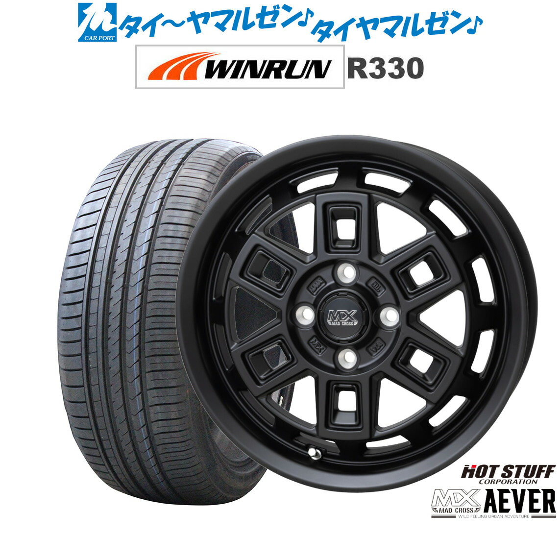 新品 サマータイヤ ホイール4本セットホットスタッフ マッドクロス アイヴァー 15インチ 4.5JWINRUN ウインラン R330165/55R15|カーポートマルゼン 店