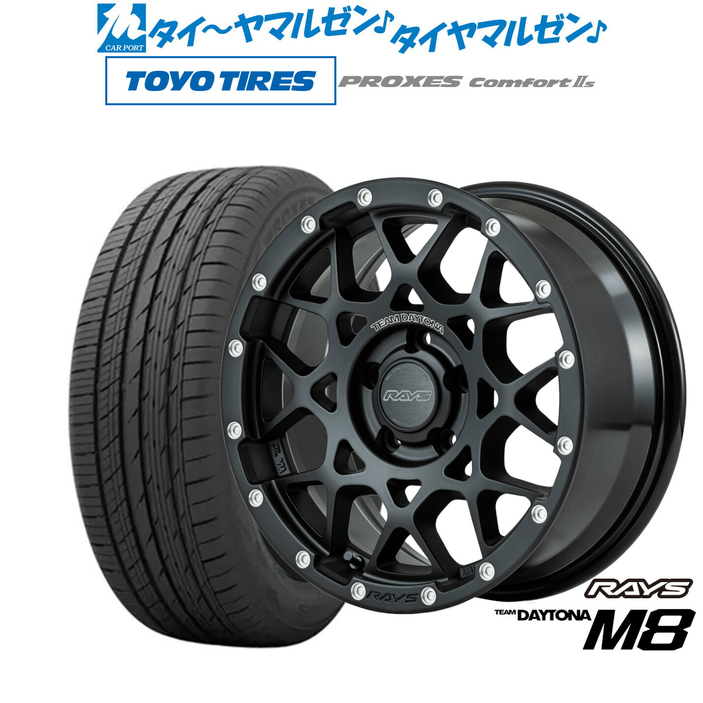 [18日]割引クーポン配布 新品 サマータイヤ ホイール4本セット レイズ チームデイトナ M8 17インチ 7.0J トーヨータイヤ プロクセス PROXES Comfort 2s (コンフォート 2s) 215/50R17
