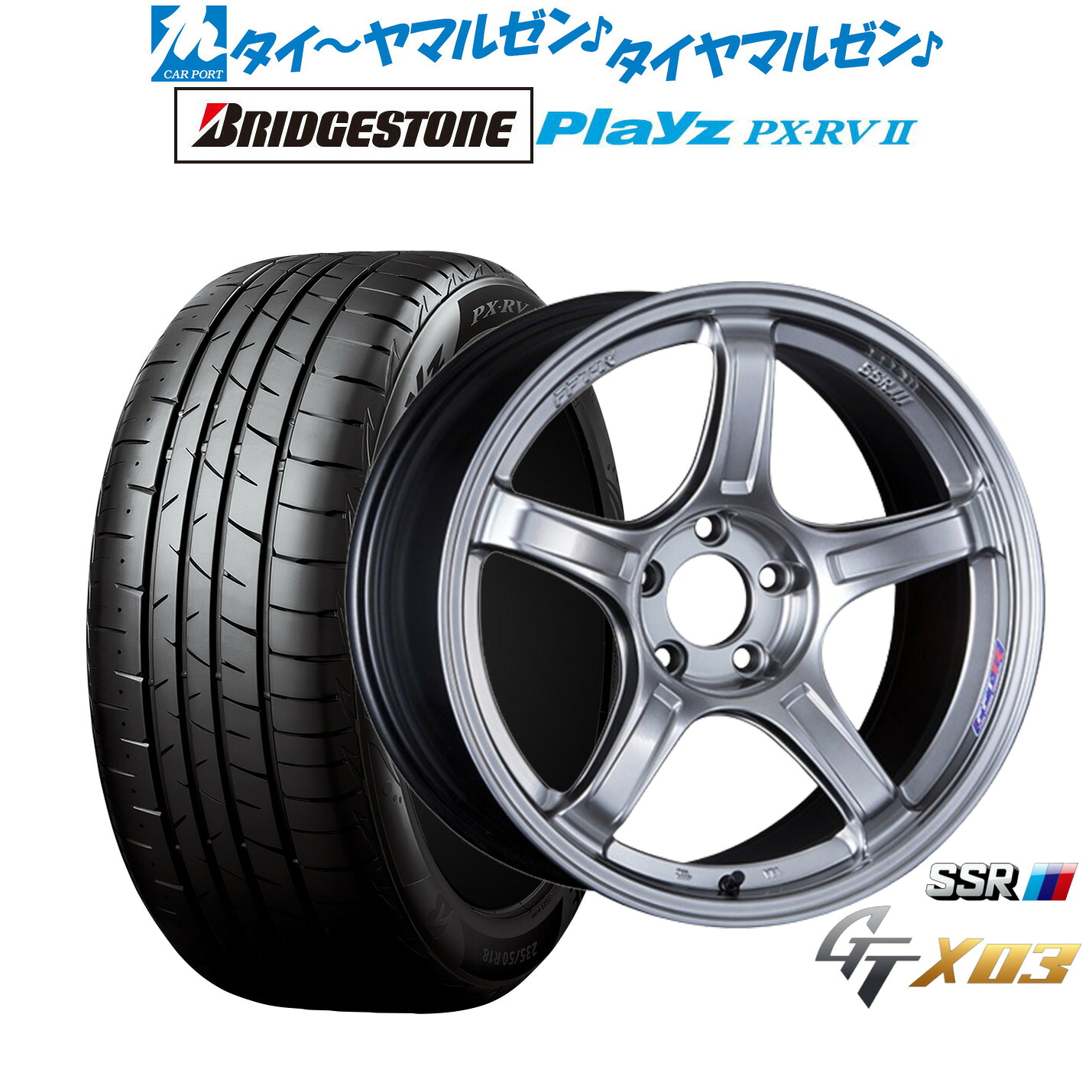 新品 サマータイヤ ホイール4本セット タナベ SSR GT X03 17インチ 7.0J ブリヂストン PLAYZ プレイズ PX-RVII 215/55R17