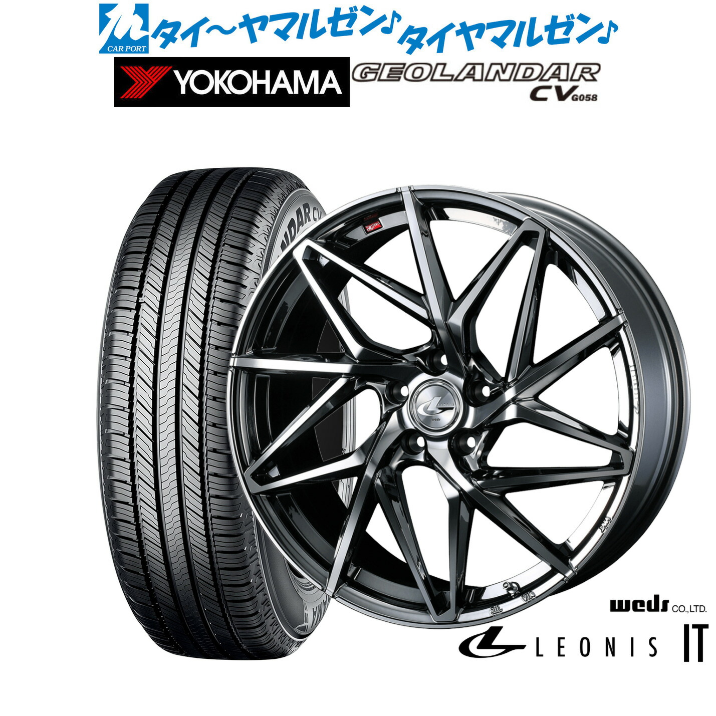 新品 サマータイヤ ホイール4本セット ウェッズ レオニス IT 17インチ 7.0J ヨコハマ GEOLANDAR ジオランダー CV (G058) 225/60R17