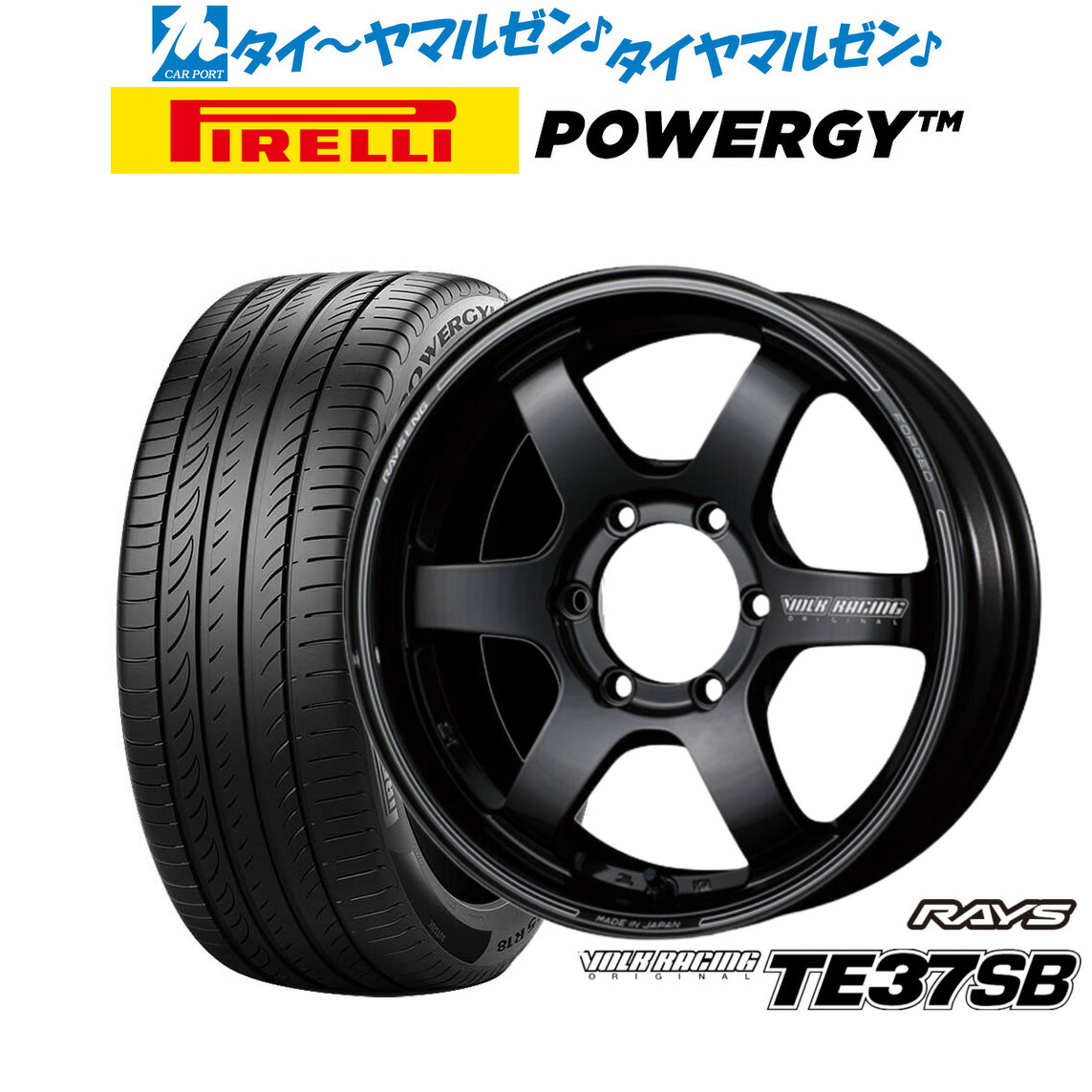 [ﾏﾗｿﾝ期間]P最大42倍&ｸｰﾎﾟﾝ配布 新品 サマータイヤ ホイール4本セット レイズ ボルクレーシング TE37 SB 18インチ 8.0J ピレリ POWERGY (パワジー) 225/45R18