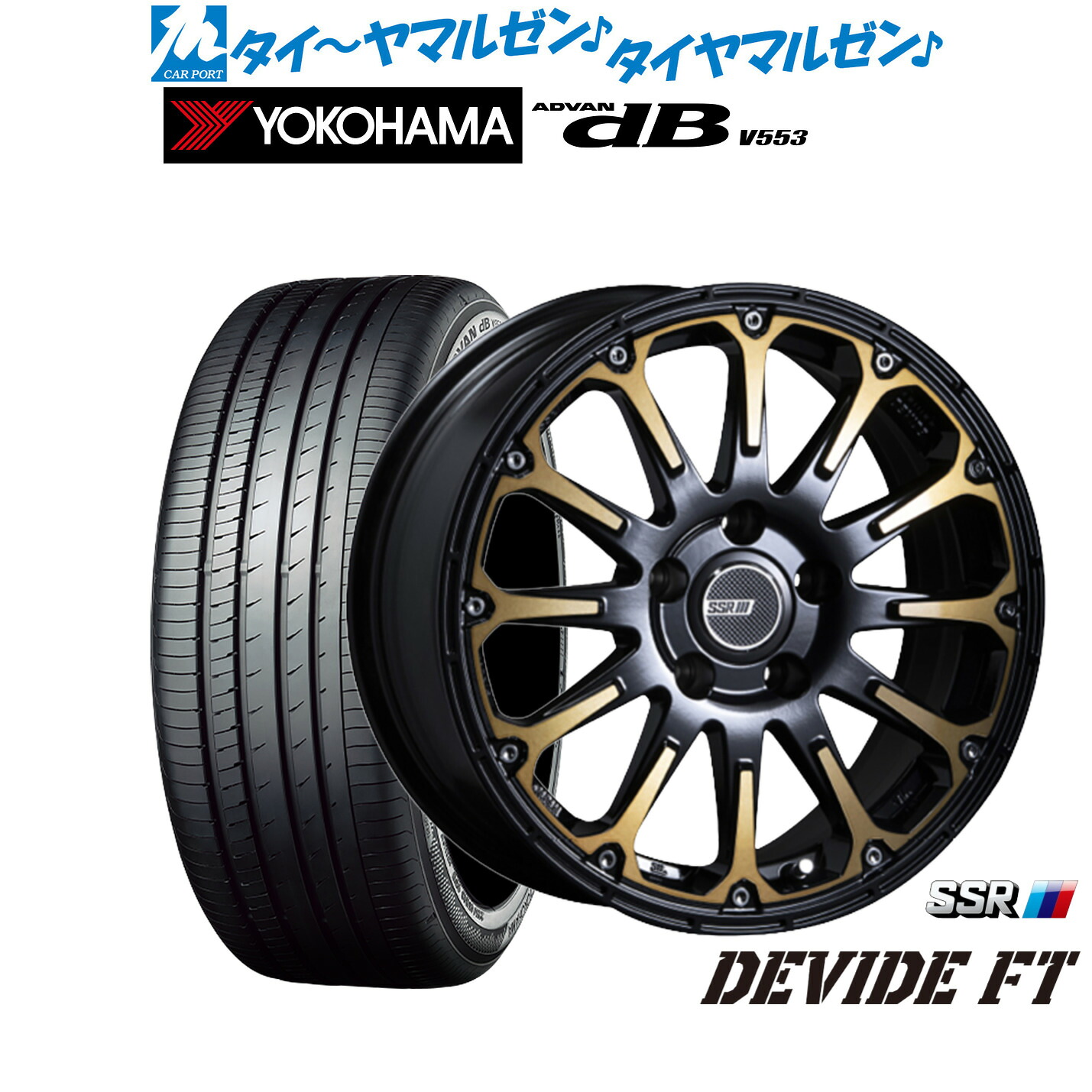 新品 サマータイヤ ホイール4本セット タナベ SSR ディバイド FT 16インチ 7.0J ヨコハマ ADVAN アドバン dB(V553) 205/60R16
