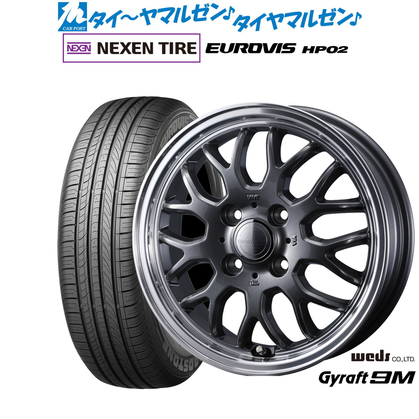 [ﾏﾗｿﾝ期間]P最大42倍&ｸｰﾎﾟﾝ配布 新品 サマータイヤ ホイール4本セット ウェッズ グラフト 9M 15インチ 5.5J NEXEN ネクセン ロードストーン ユーロビズ HP02 165/65R15