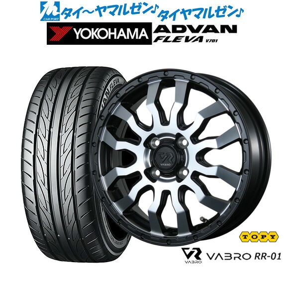 新品 サマータイヤ ホイール4本セットトピー ヴァブロ RR-0115インチ 4.5Jヨコハマ ADVAN アドバン フレバ V701165/50R15|カーポートマルゼン 店