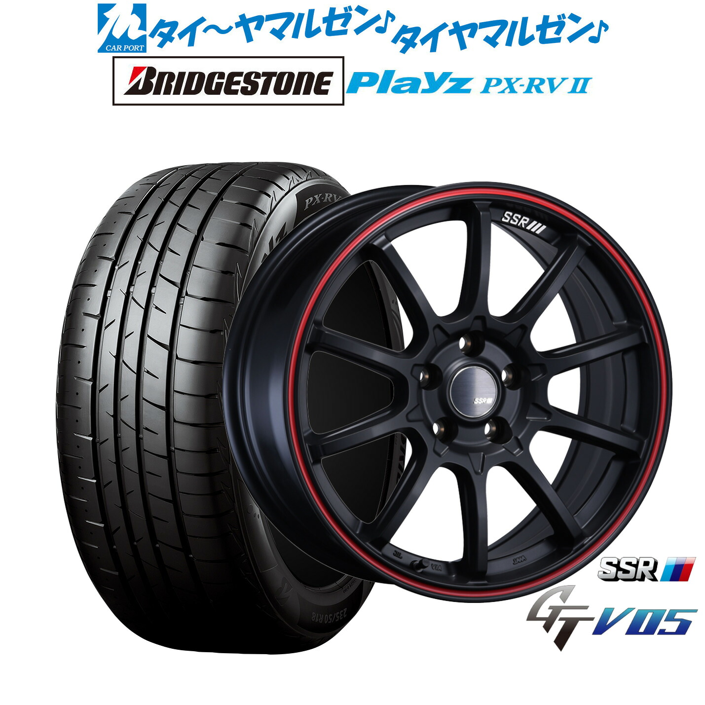 新品 サマータイヤ ホイール4本セット タナベ SSR GT V05 18インチ 7.5J ブリヂストン PLAYZ プレイズ PX-RVII 225/50R18