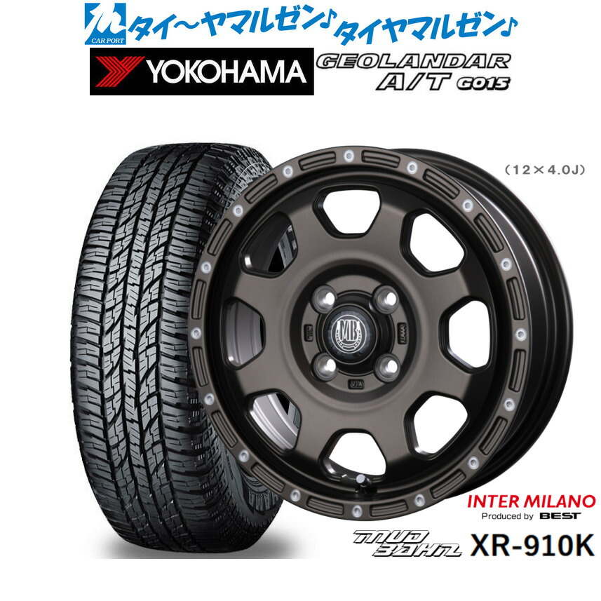 新品 オフロードタイヤ ホイール4本セットインターミラノ マッドバーン XR-910K15インチ 4.5Jヨコハマ GEOLANDAR ジオランダー AT(G015)165/60R15|カーポートマルゼン 店