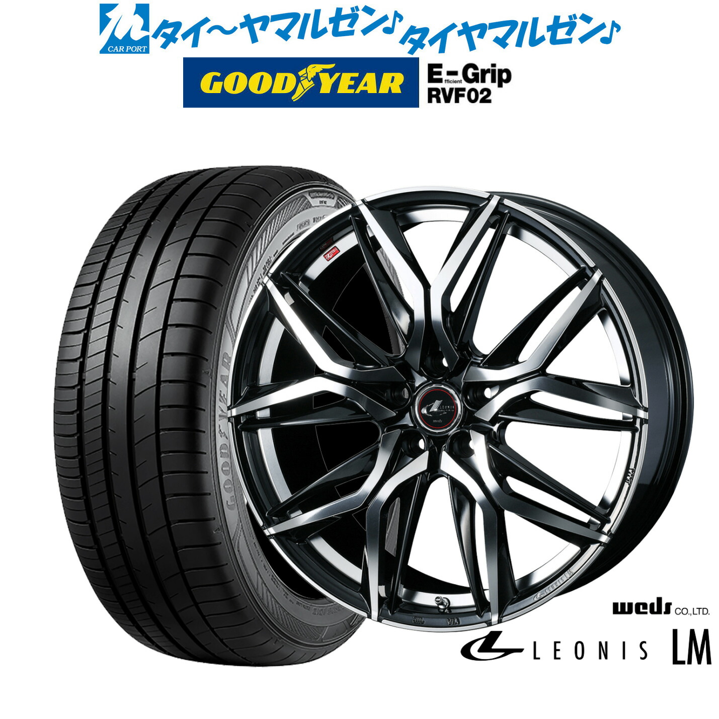 新品 サマータイヤ ホイール4本セットウェッズ レオニス LM17インチ 7.0Jグッドイヤー エフィシエント グリップ RVF02215/55R17|カーポートマルゼン 店