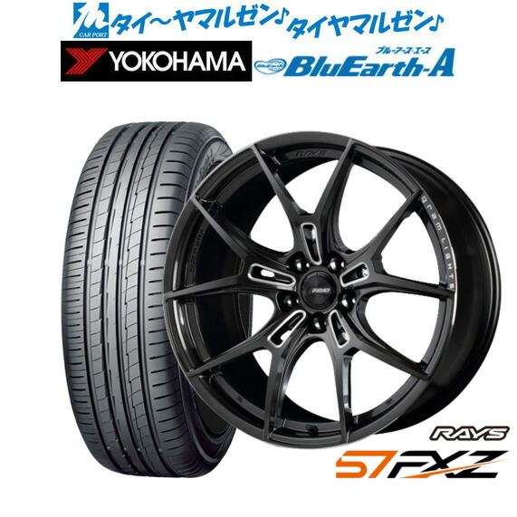 [ﾏﾗｿﾝ期間]P最大42倍&ｸｰﾎﾟﾝ配布 新品 サマータイヤ ホイール4本セット レイズ グラムライツ 57 FXZ 18インチ 7.5J ヨコハマ BluEarth ブルーアース A (AE50) 235/55R18