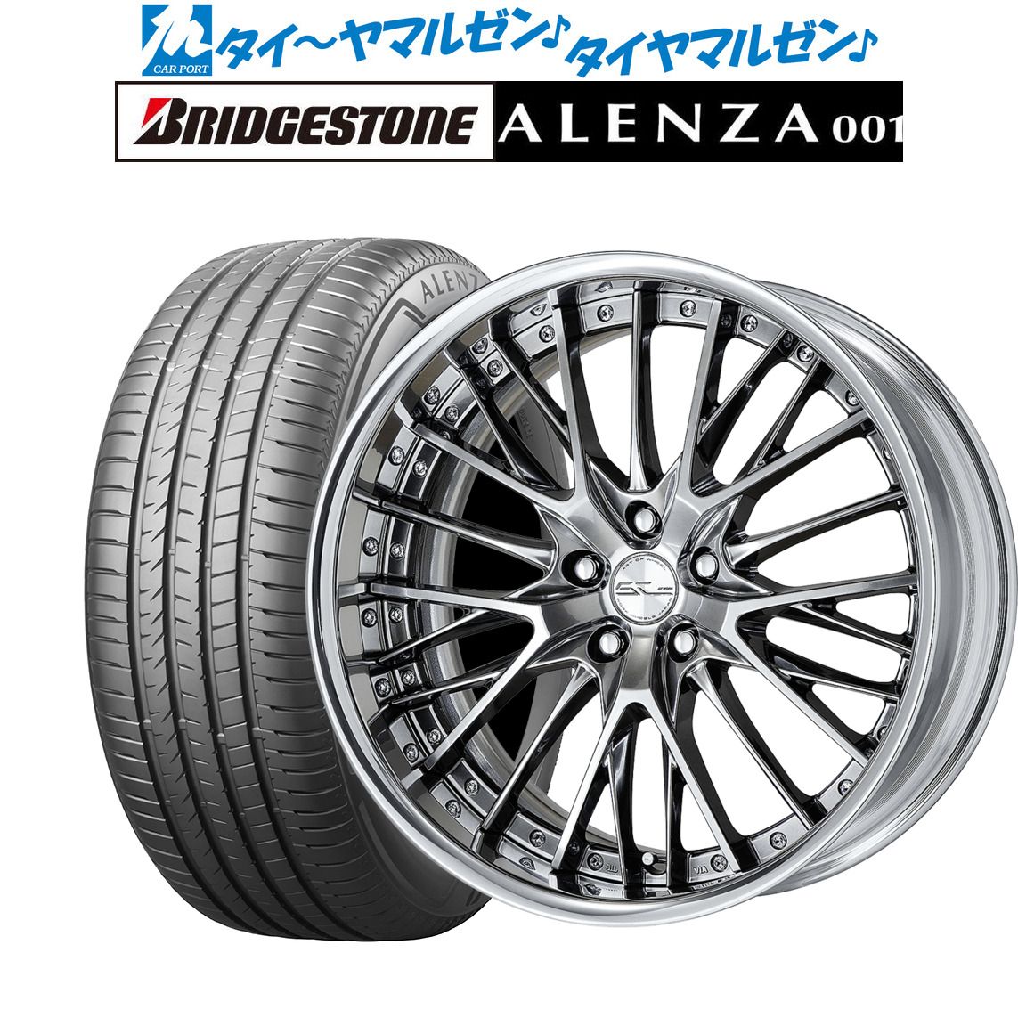 [マラソン期間]割引クーポン配布 新品 サマータイヤ ホイール4本セット ワーク シュヴァート SG2 19インチ 8.0J ブリヂストン ALENZA アレンザ 001 235/45R19