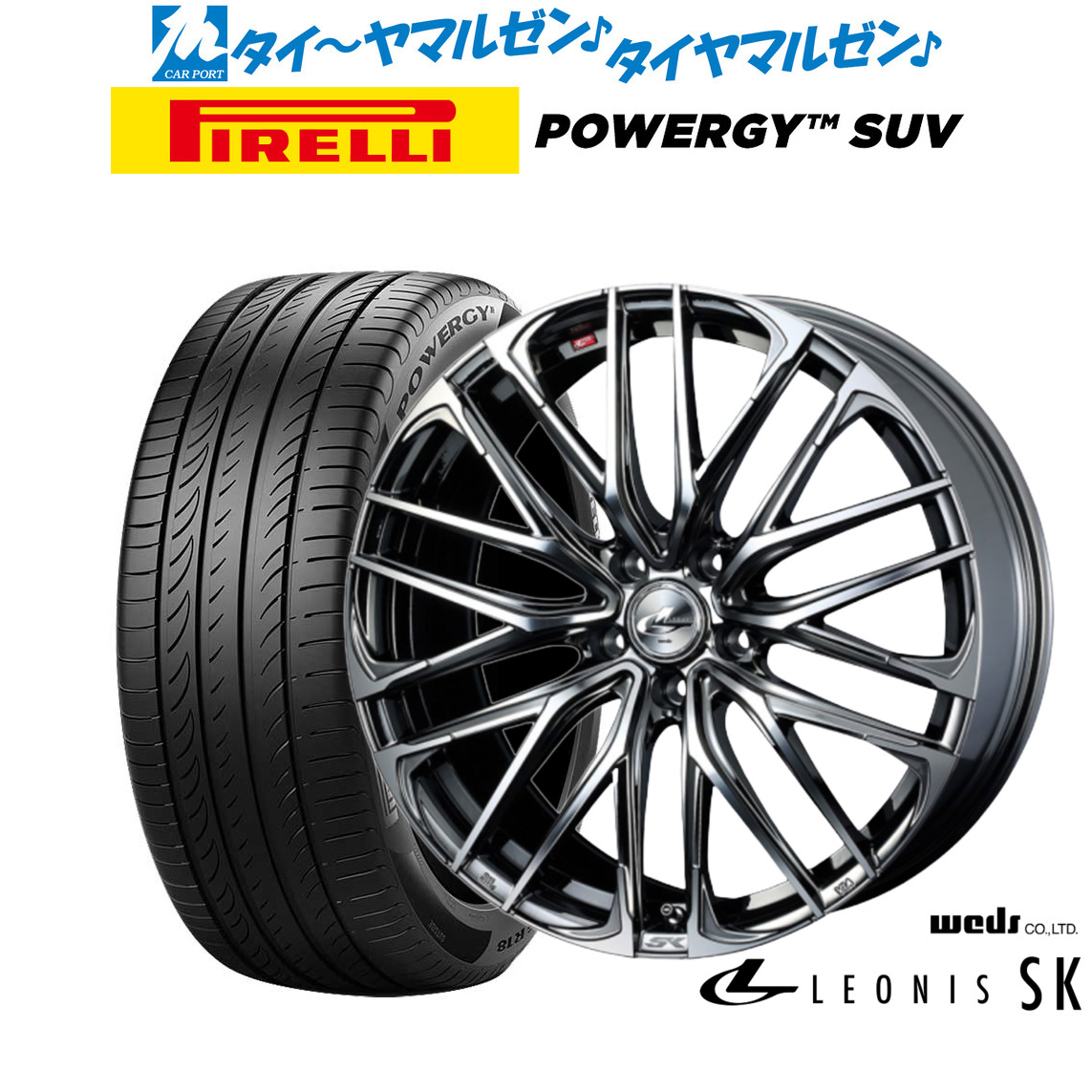新品 サマータイヤ ホイール4本セットウェッズ レオニス SK17インチ 6.5Jピレリ POWERGY (パワジー) SUV215/60R17|カーポートマルゼン 店