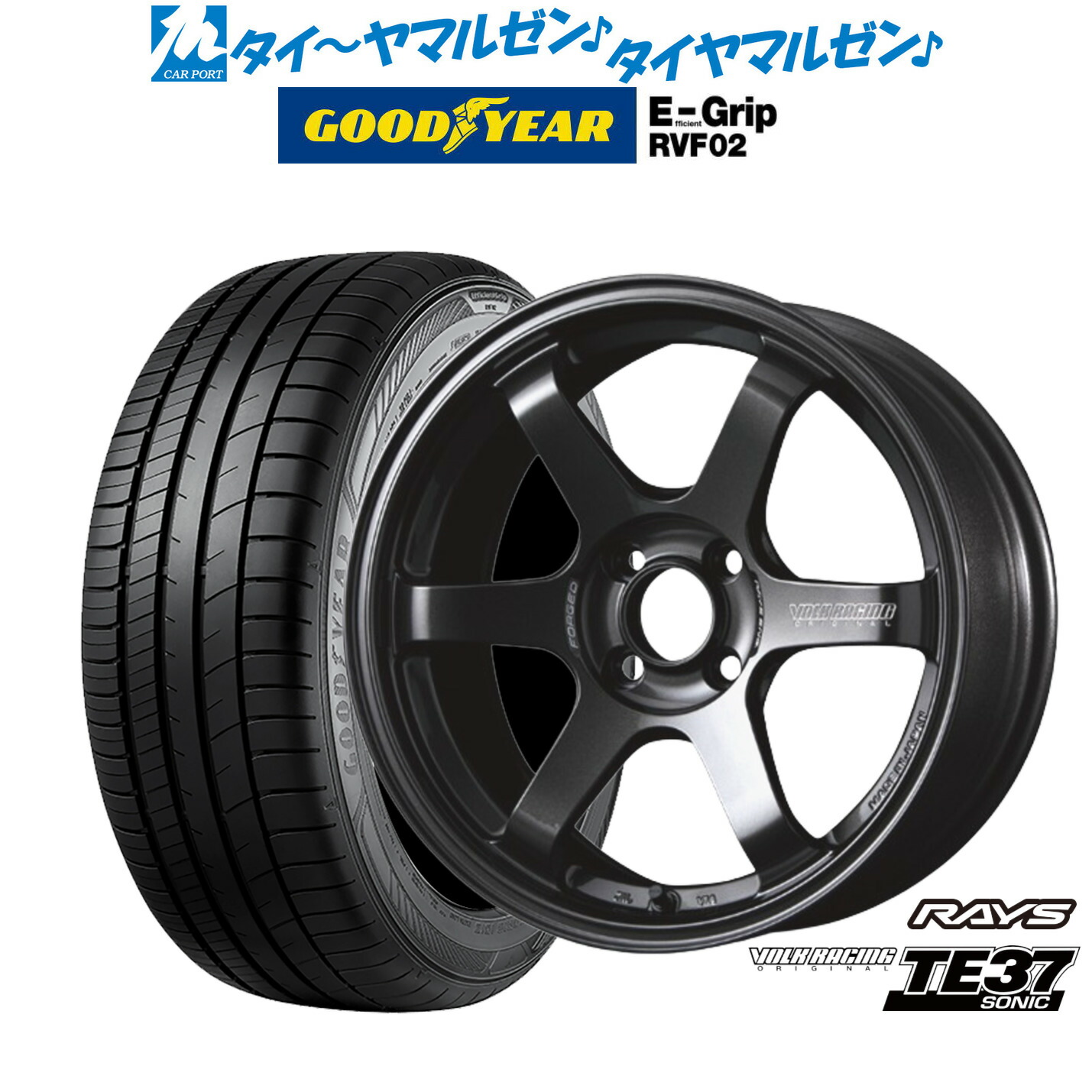 新品 サマータイヤ ホイール4本セット レイズ ボルクレーシング TE37 SONIC(ソニック) 15インチ 6.5J グッドイヤー エフィシエント グリップ RVF02 185/65R15