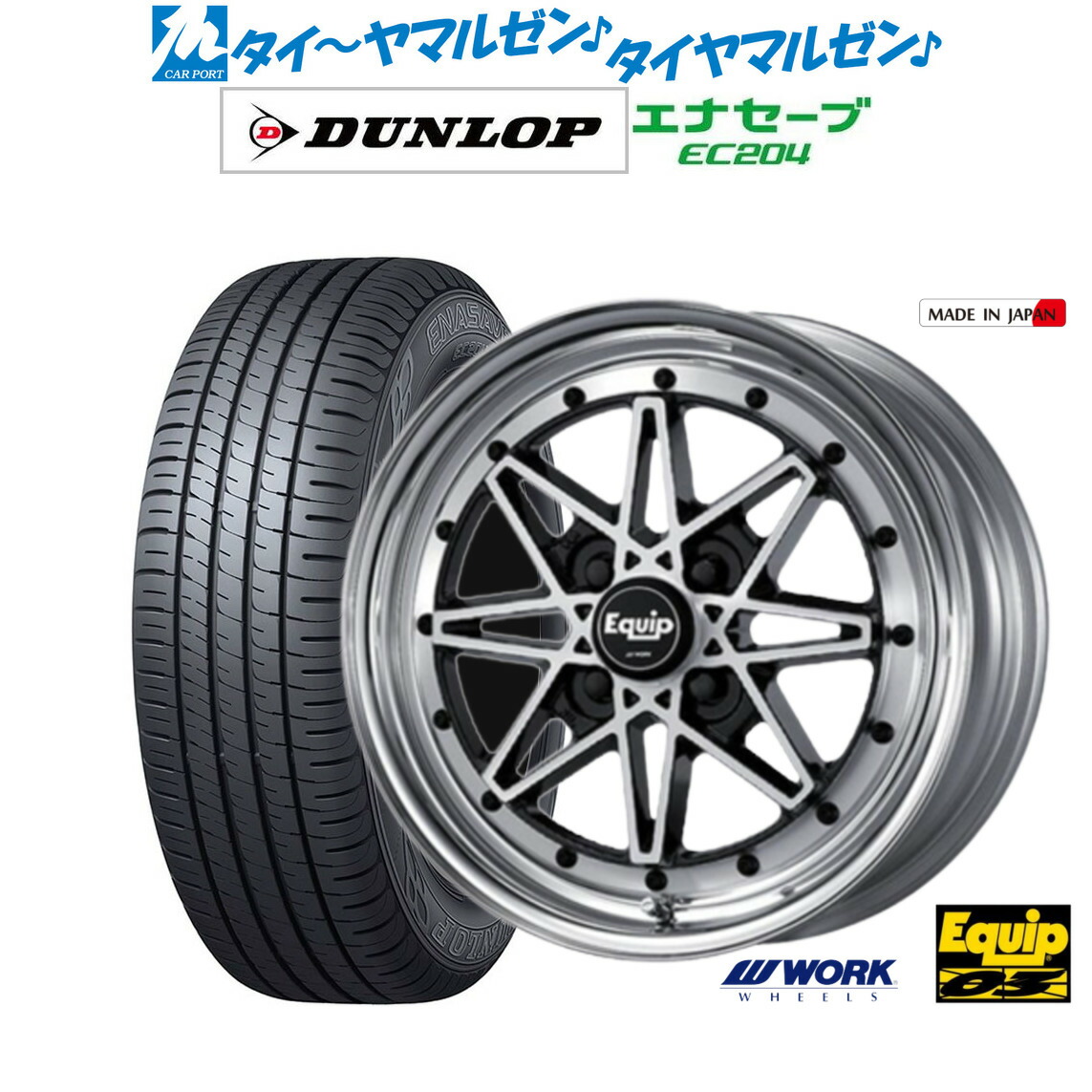 ワークエクイップ　4本セット 楽天市場】(4本セット) 15×5.5J +35 4/100 EQUIP 03(エクイップ