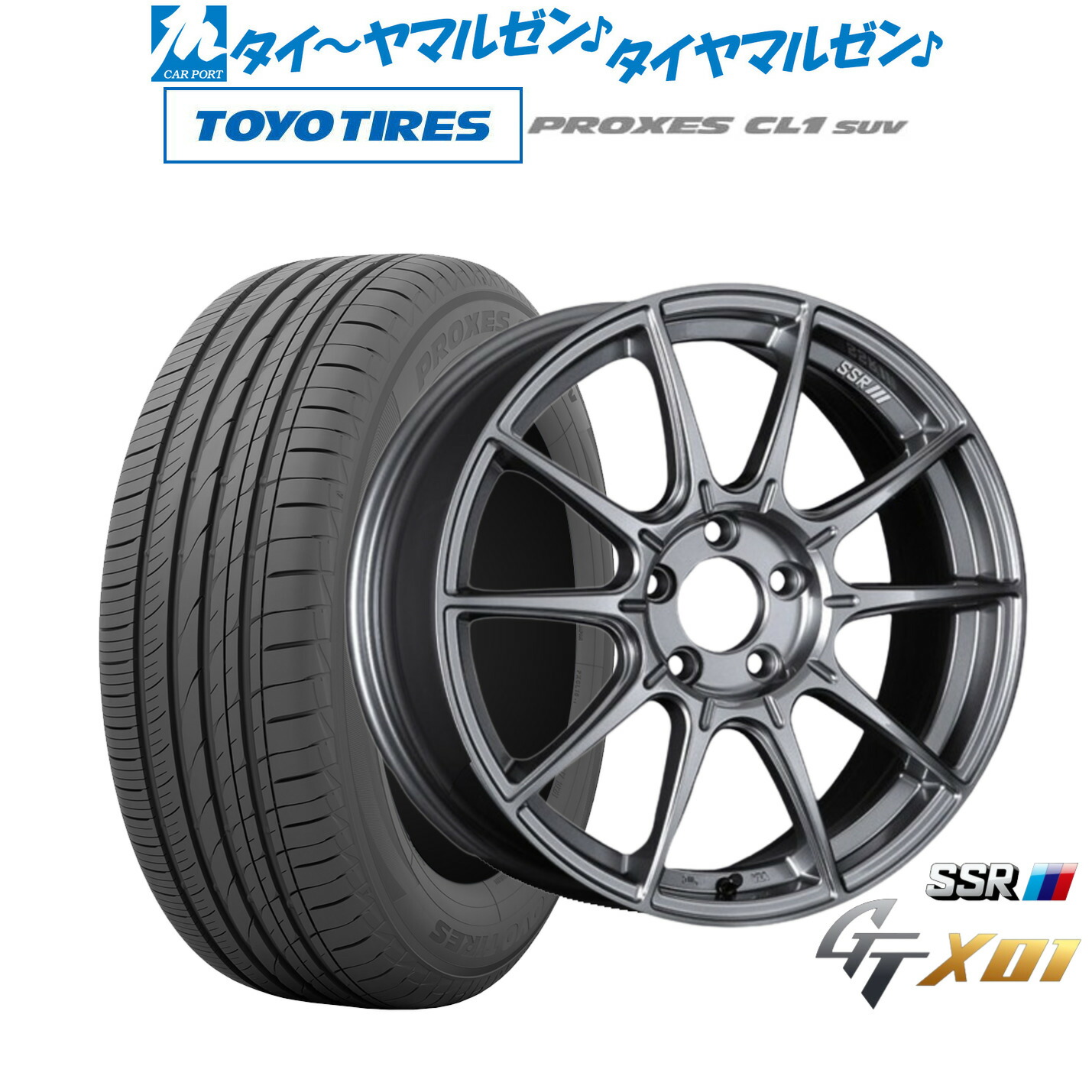 新品 サマータイヤ ホイール4本セット タナベ SSR GT X01 17インチ 7.0J トーヨータイヤ プロクセス PROXES CL1 SUV 215/55R17