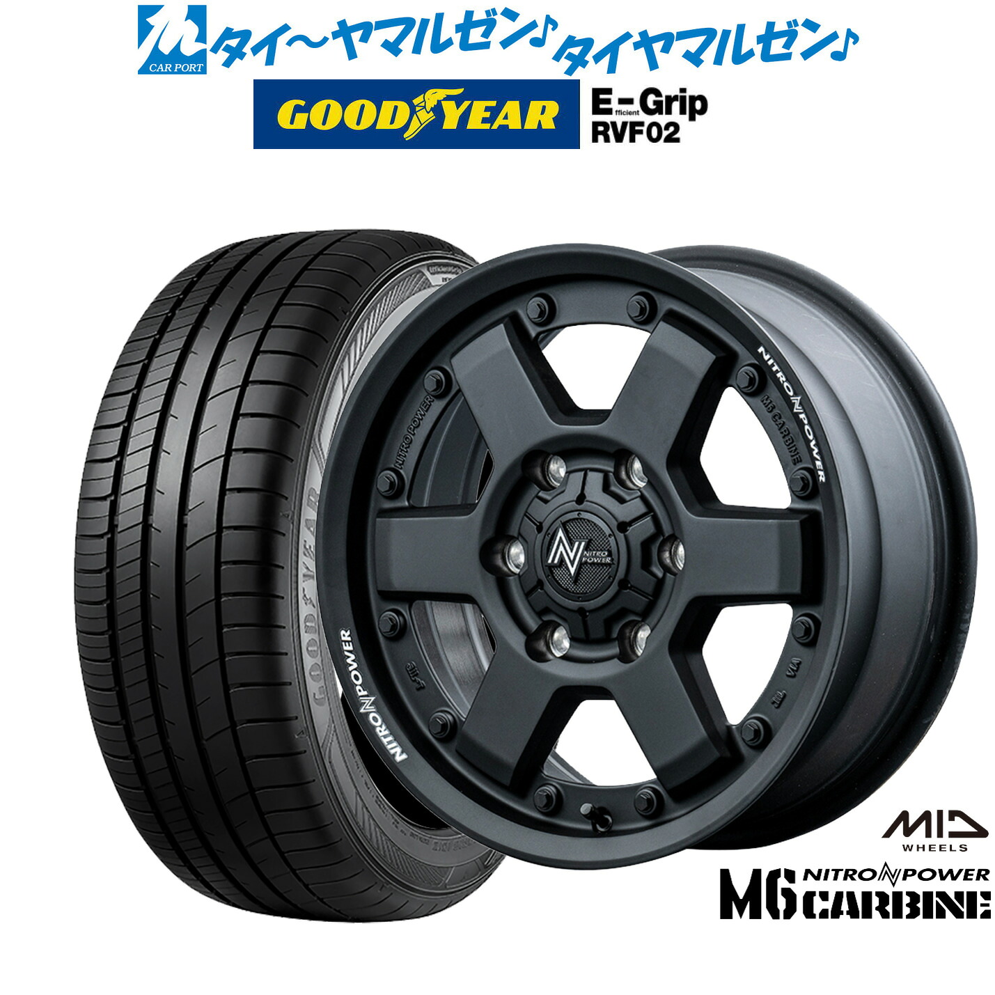 新品 サマータイヤ ホイール4本セット MID ナイトロパワー M6 カービン 16インチ 6.5J グッドイヤー エフィシエント グリップ RVF02 215/65R16