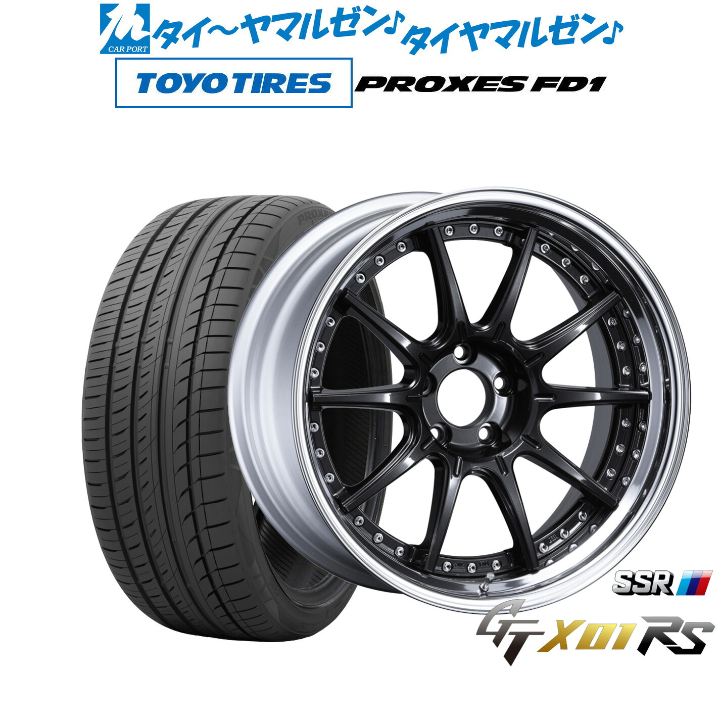 [マラソン期間]割引クーポン配布 新品 サマータイヤ ホイール4本セット タナベ SSR GT X01 RS 20インチ 8.5J トーヨータイヤ プロクセス PROXES FD1 245/40R20