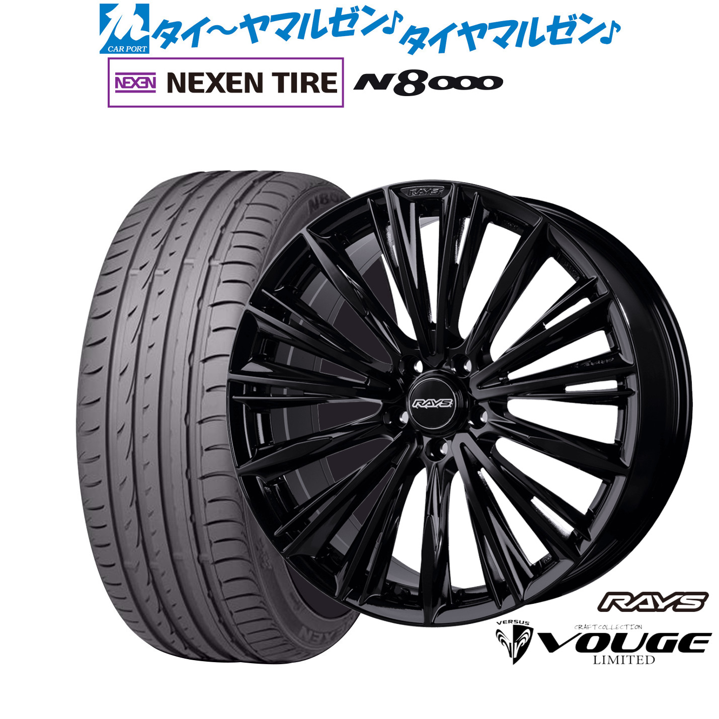 新品 サマータイヤ ホイール4本セットレイズ ベルサス ストラテジーア CRAFT COLLECTION ヴォウジェ 2223LIMITED18インチ 7.0JNEXEN ネクセン ロードストーン N8000235/50R18｜カーポートマルゼン 店