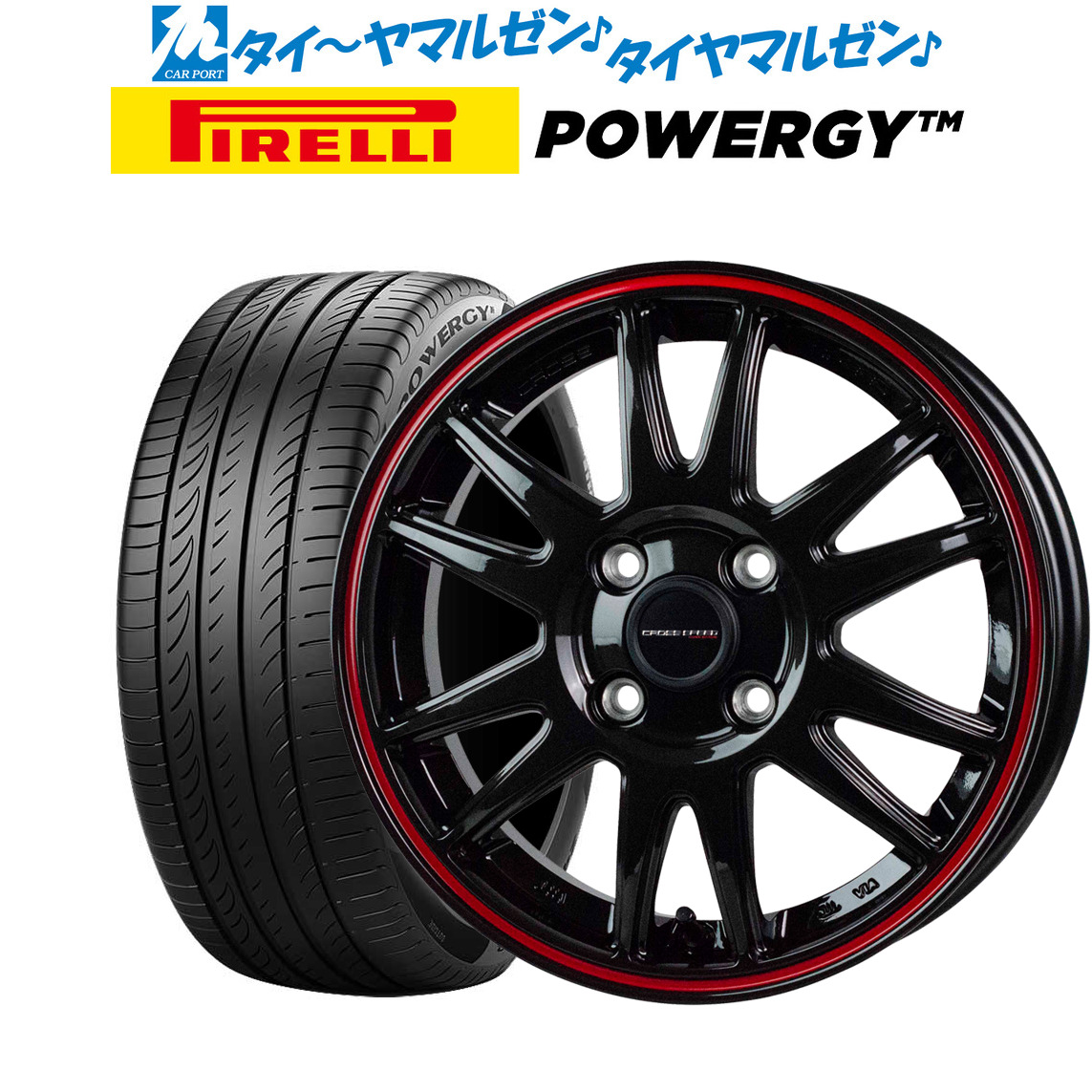 プレゼント サプライズ PIRELLI サマータイヤ ホイール4本セット 225