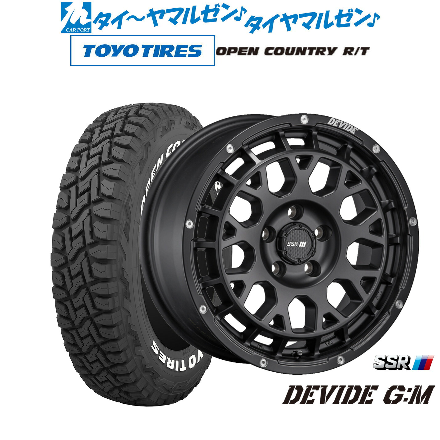 新品 オフロードタイヤ ホイール4本セット タナベ SSR ディバイド G:M 16インチ 7.0J トーヨータイヤ OPEN COUNTRY オープンカントリー RT 235/70R16