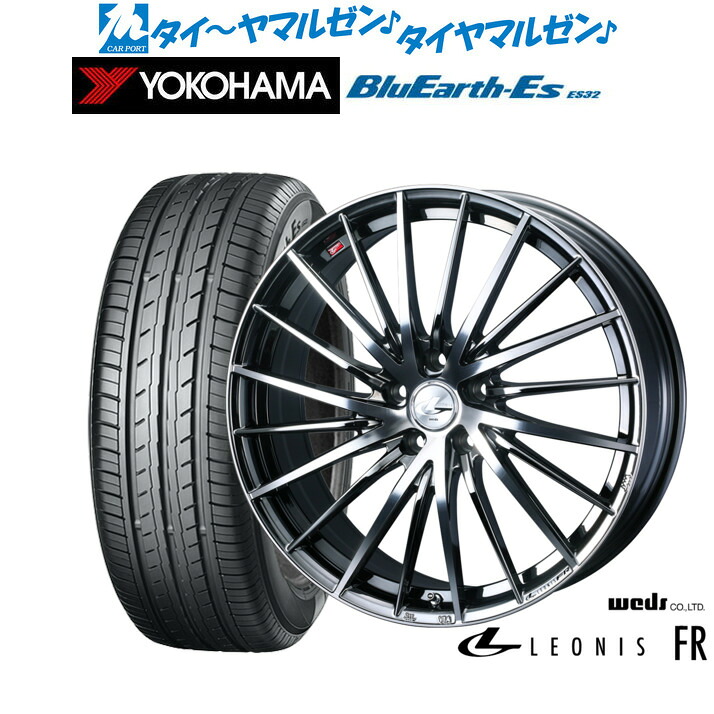 新品 サマータイヤ ホイール4本セットウェッズ レオニス FR17インチ 6.5Jヨコハマ BluEarth-ES ブルーアースイーエス ES32215/50R17|カーポートマルゼン 店