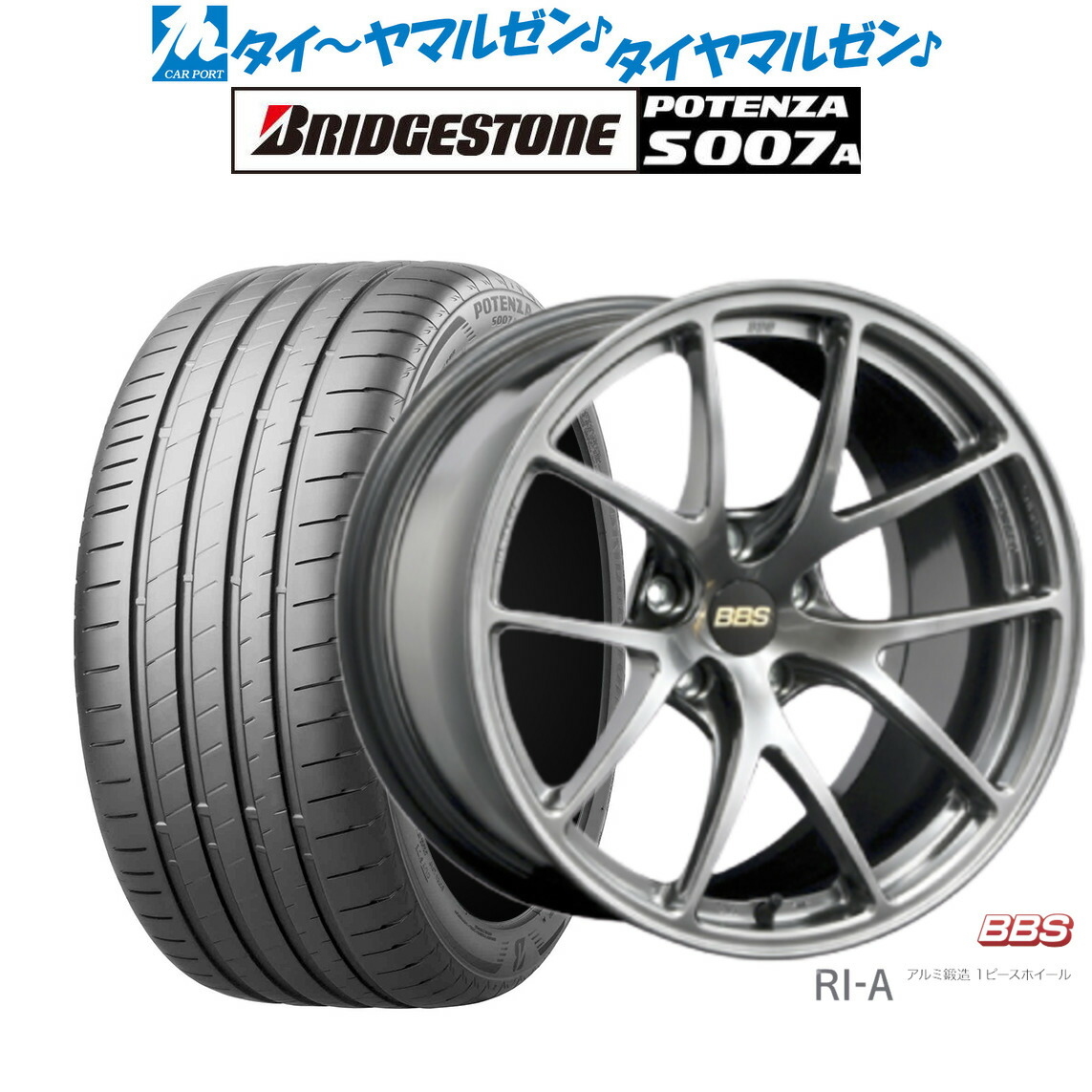 BRIDGESTONE POTENZA 20インチタイヤ 4本セット 楽天市場】[8/1]ストアポイント5倍！新品 サマータイヤ ホイール