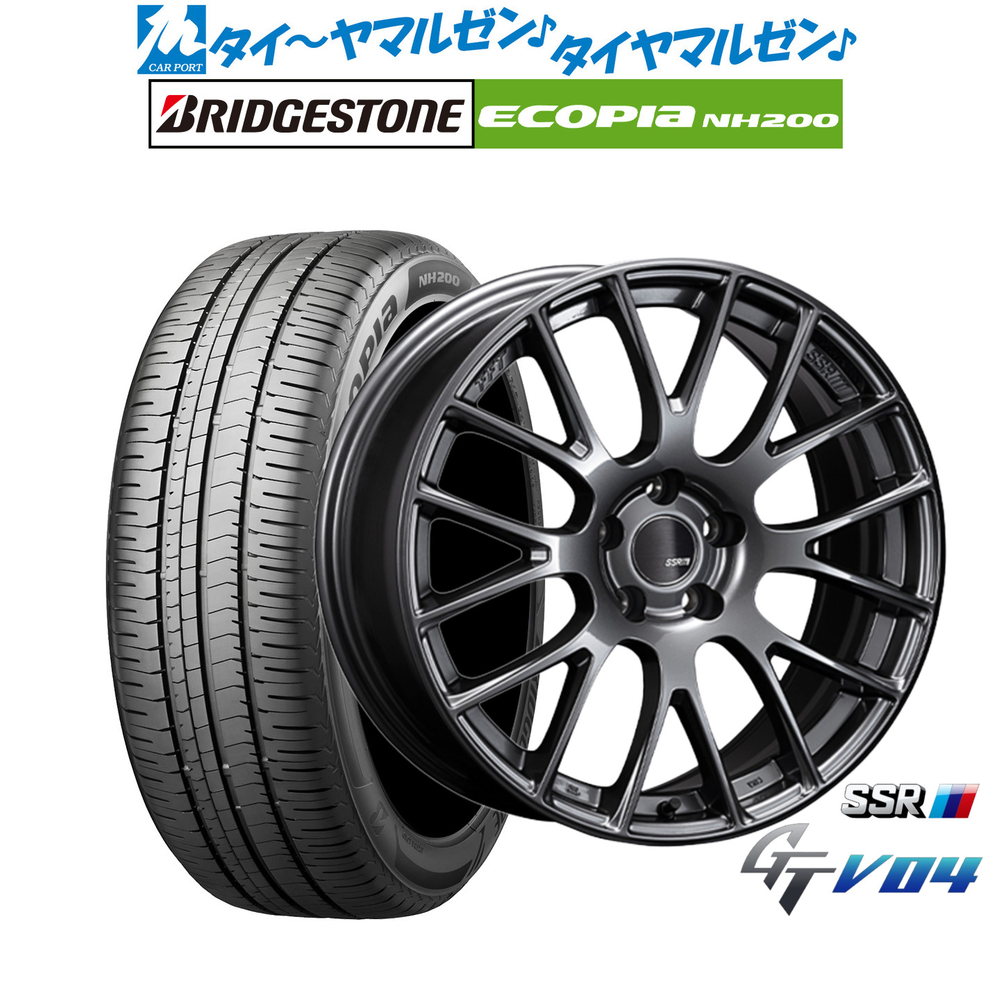 新品 サマータイヤ ホイール4本セット タナベ SSR GT V04 17インチ 7.0J ブリヂストン ECOPIA エコピア NH200 215/55R17