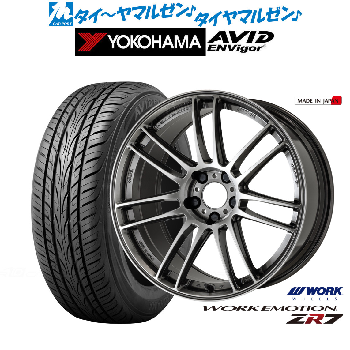 新品 サマータイヤ ホイール4本セットワーク エモーション ZR719インチ 8.5Jヨコハマ AVID エンビガー (S321)225/40R19|カーポートマルゼン 店