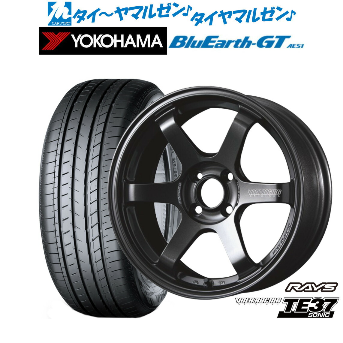 新品 サマータイヤ ホイール4本セットレイズ ボルクレーシング TE37 SONIC(ソニック)16インチ 7.0Jヨコハマ BluEarth ブルーアース GT (AE51) 195/55R16|カーポートマルゼン 店