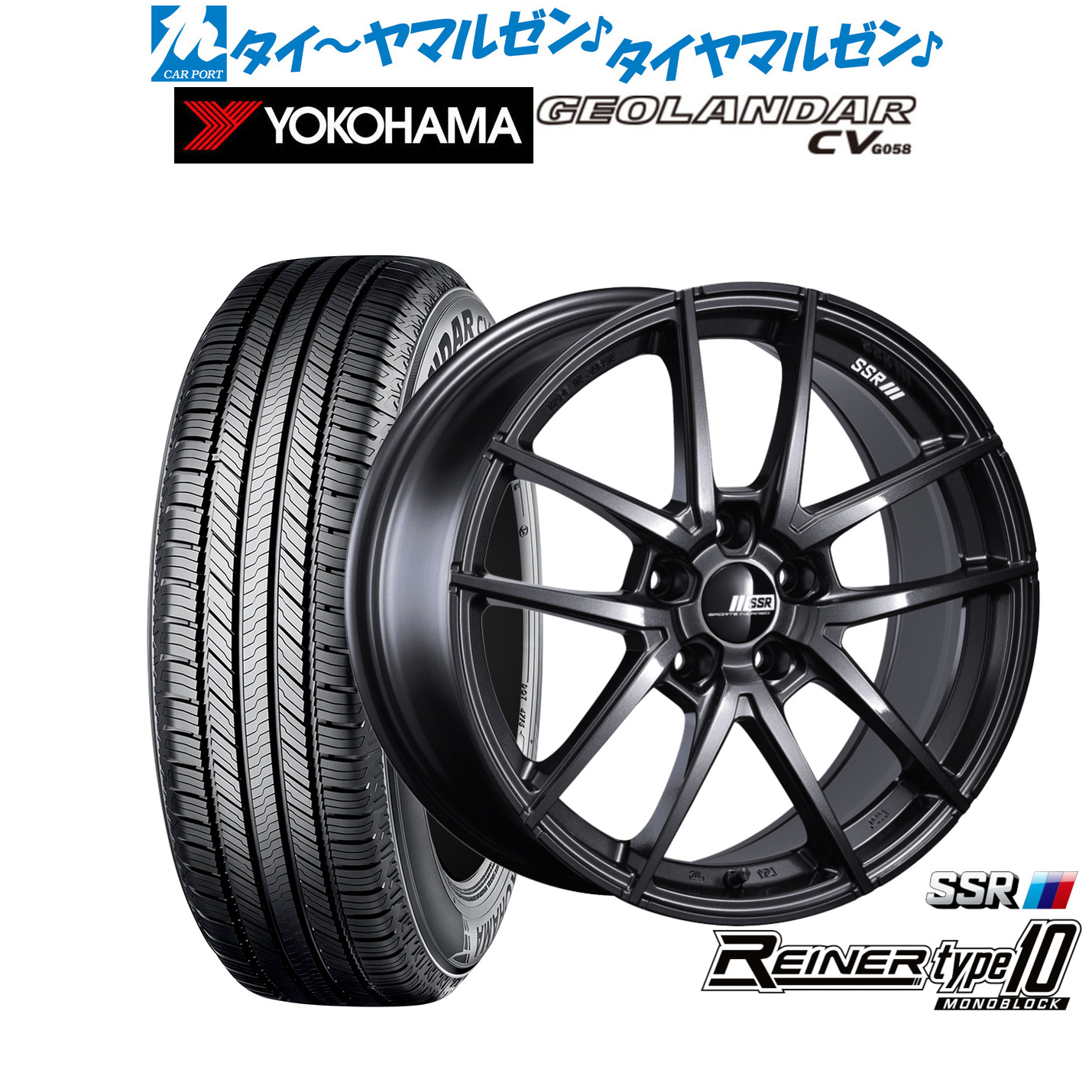 [マラソン期間]割引クーポン配布新品 サマータイヤ ホイール4本セットタナベ SSR ライナー タイプ10 モノブロック19インチ 8.5Jヨコハマ GEOLANDAR ジオランダー CV (G058)235/55R19｜カーポートマルゼン 店