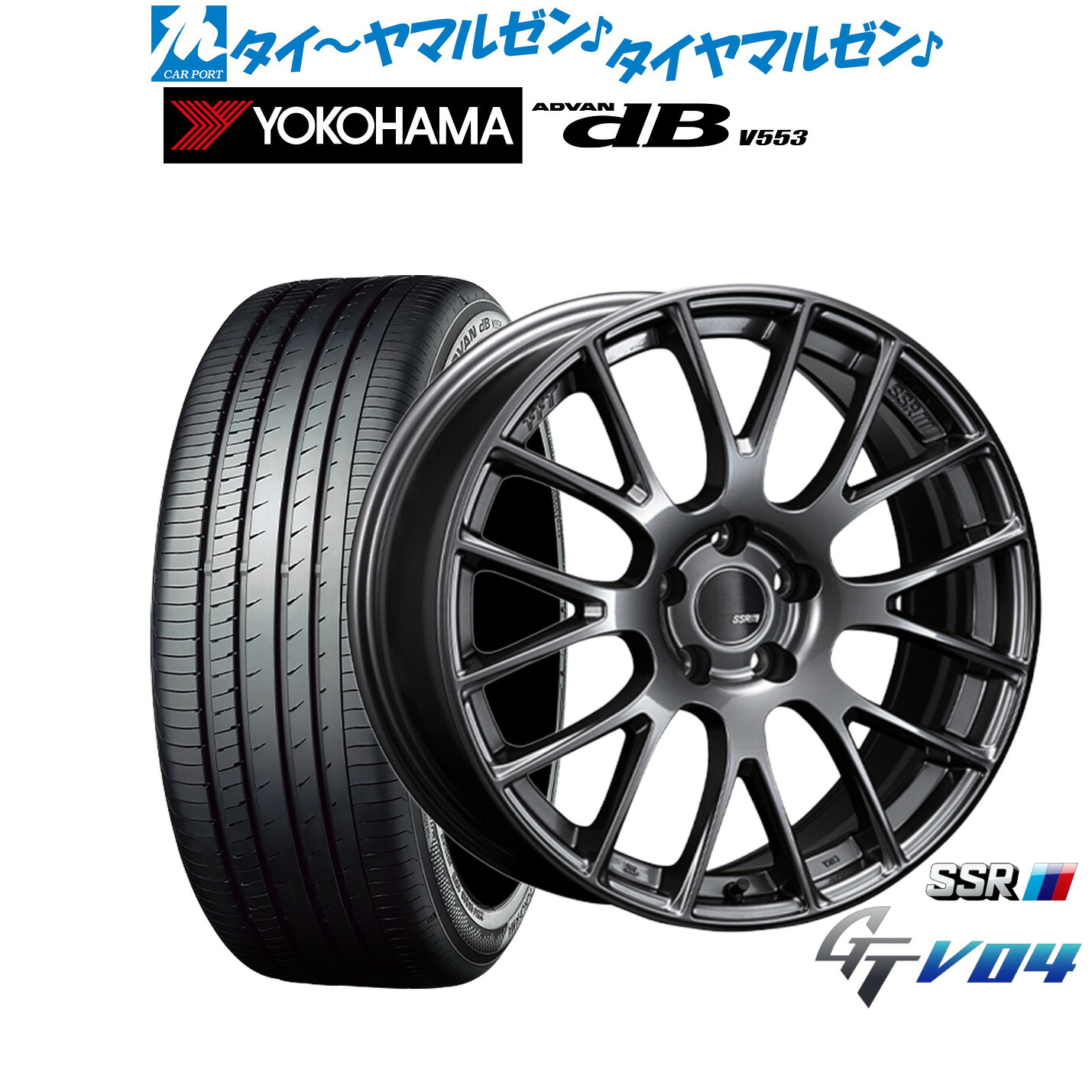 新品 サマータイヤ ホイール4本セットタナベ SSR GT V0418インチ 7.5Jヨコハマ ADVAN アドバン dB(V553)225/60R18｜カーポートマルゼン 店