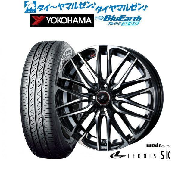 新品 サマータイヤ ホイール4本セット ウェッズ レオニス SK 16インチ 6.0J ヨコハマ BluEarth ブルーアース (AE-01F) 205/60R16