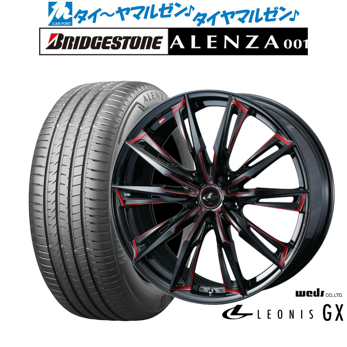 新品 サマータイヤ ホイール4本セットウェッズ レオニス GX18インチ 7.0Jブリヂストン ALENZA アレンザ 001235/55R18｜カーポートマルゼン 店