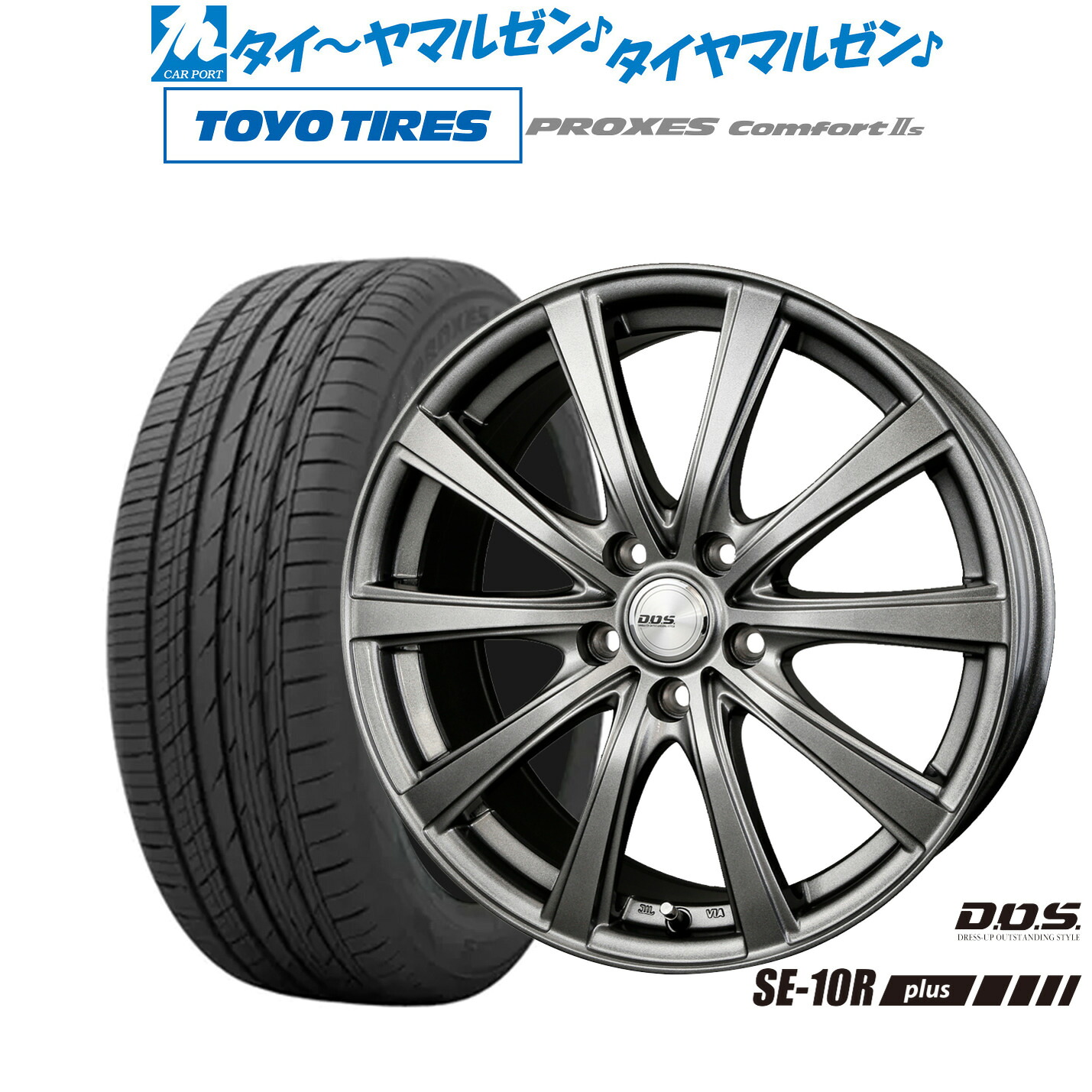 新品 サマータイヤ ホイール4本セット BADX D,O,S(DOS) SE-10R plus 17インチ 7.0J トーヨータイヤ プロクセス PROXES Comfort 2s (コンフォート 2s) 215/50R17