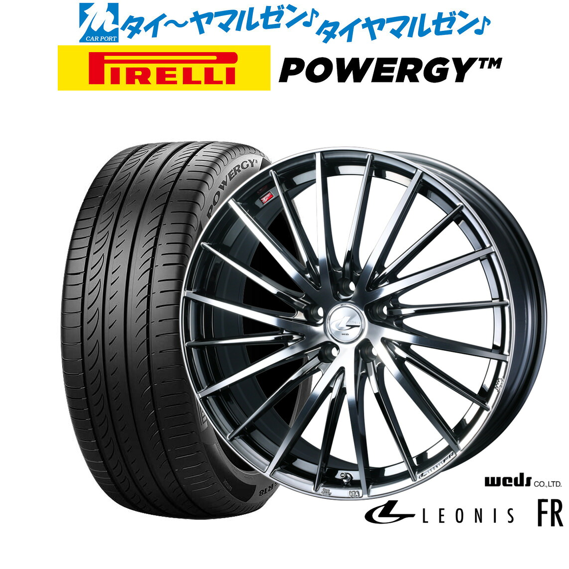 [18日]割引クーポン配布 新品 サマータイヤ ホイール4本セット ウェッズ レオニス FR 17インチ 6.5J ピレリ POWERGY (パワジー) 225/50R17