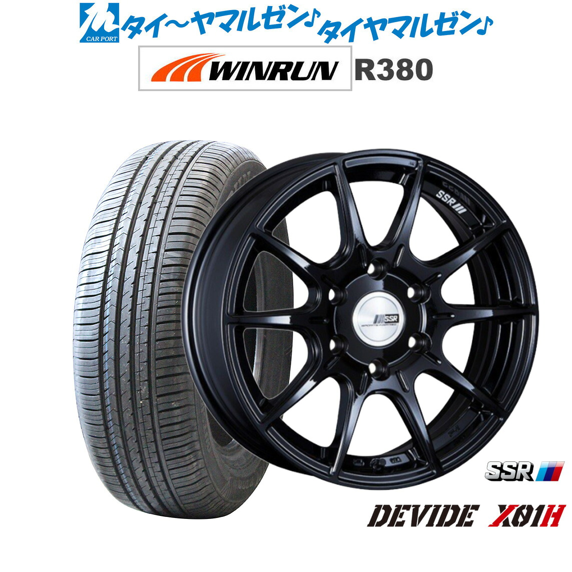 新品 サマータイヤ ホイール4本セット タナベ SSR ディバイド X01H 17インチ 6.5J WINRUN ウインラン R380 215/60R17