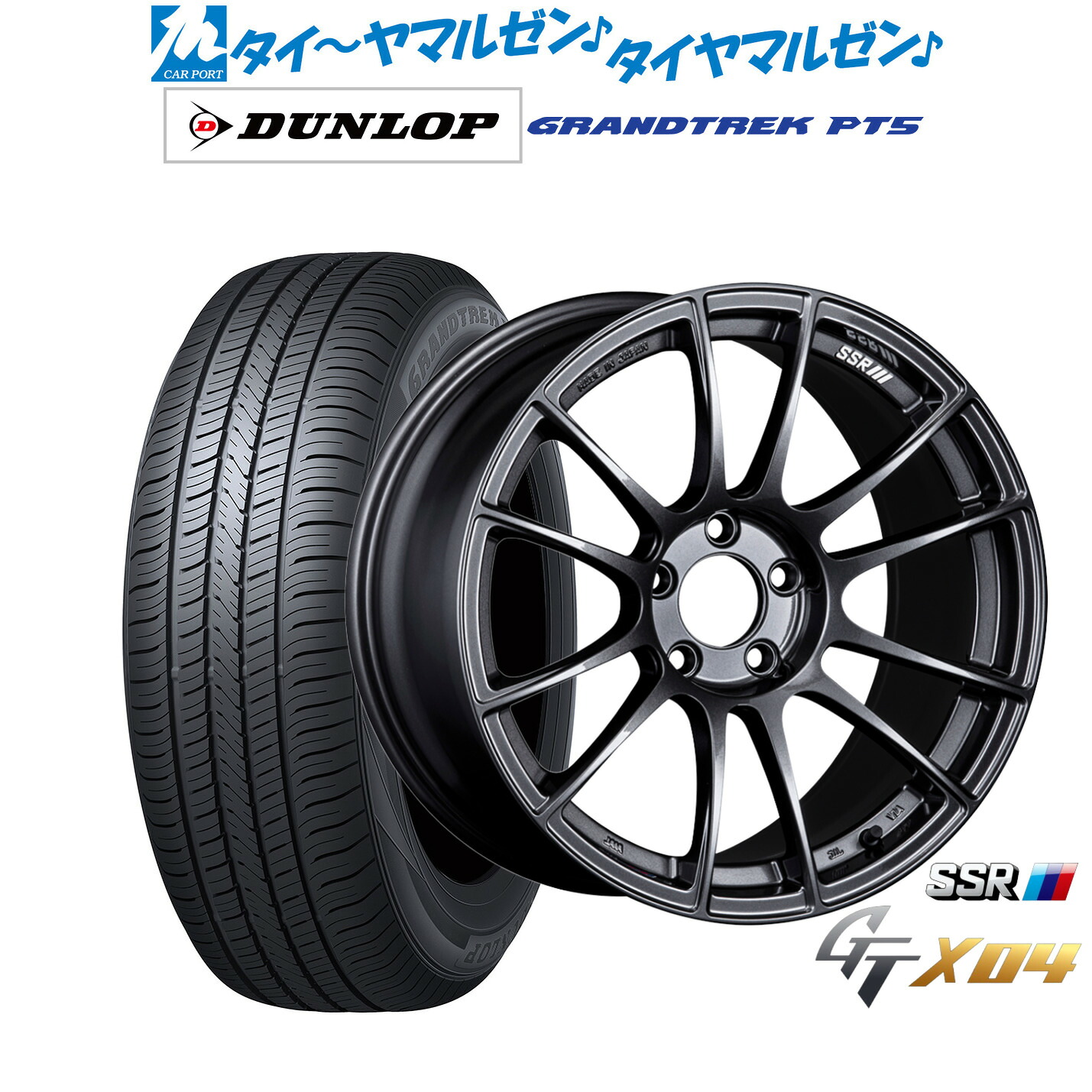 新品 サマータイヤ ホイール4本セット タナベ SSR GT X04 18インチ 7.5J ダンロップ GRANDTREK グラントレック PT5 225/55R18