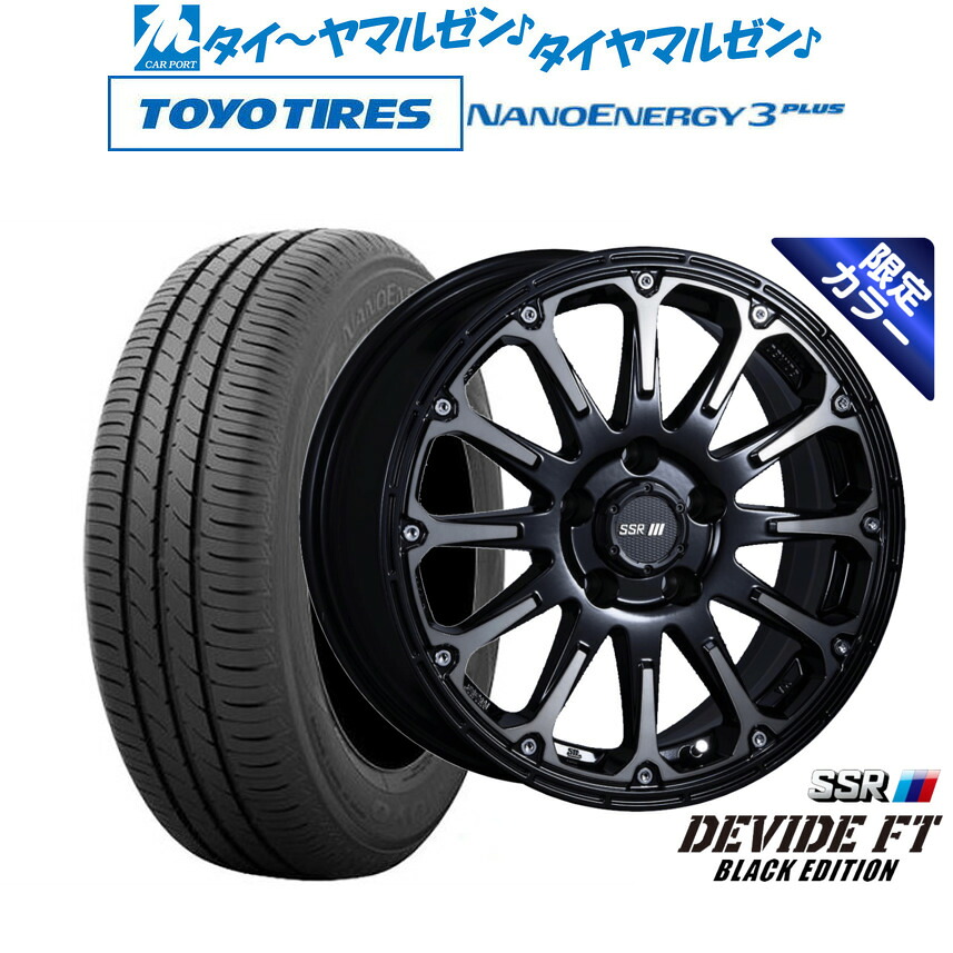 [マラソン期間]割引クーポン配布新品 サマータイヤ ホイール4本セットタナベ SSR ディバイド FT16インチ 7.0Jトーヨータイヤ NANOENERGY ナノエナジー 3プラス 205/60R16｜カーポートマルゼン 店