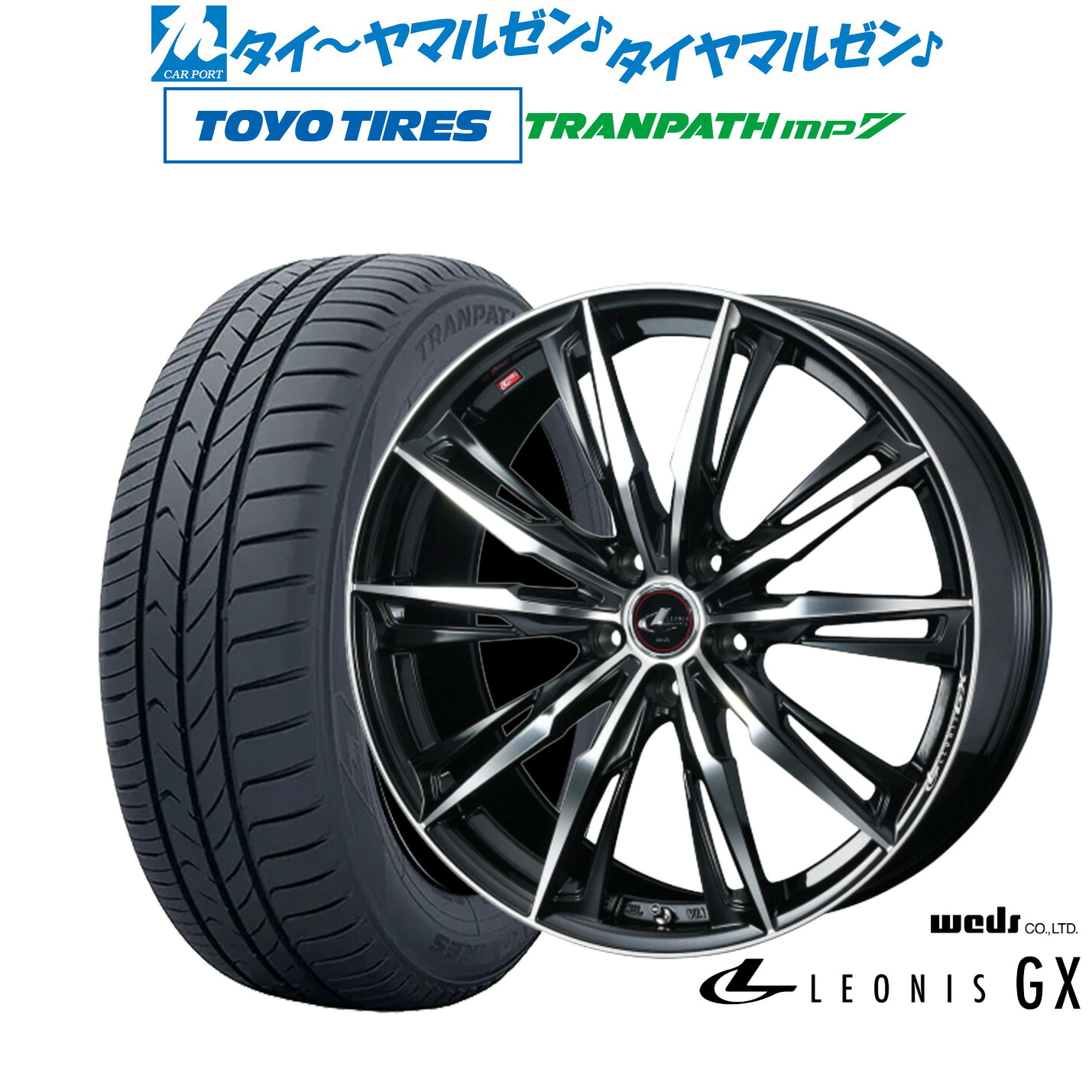 新品 サマータイヤ ホイール4本セット ウェッズ レオニス GX 16インチ 6.5J トーヨータイヤ トランパス TRANPATH mp7 215/70R16