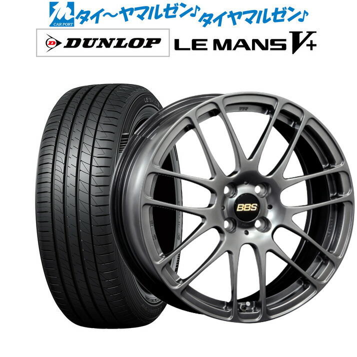 [ﾏﾗｿﾝ期間]P最大42倍&ｸｰﾎﾟﾝ配布 新品 サマータイヤ ホイール4本セット BBS JAPAN RE-L2 17インチ 7.0J ダンロップ LEMANS ルマン V+ (ファイブプラス) 205/40R17