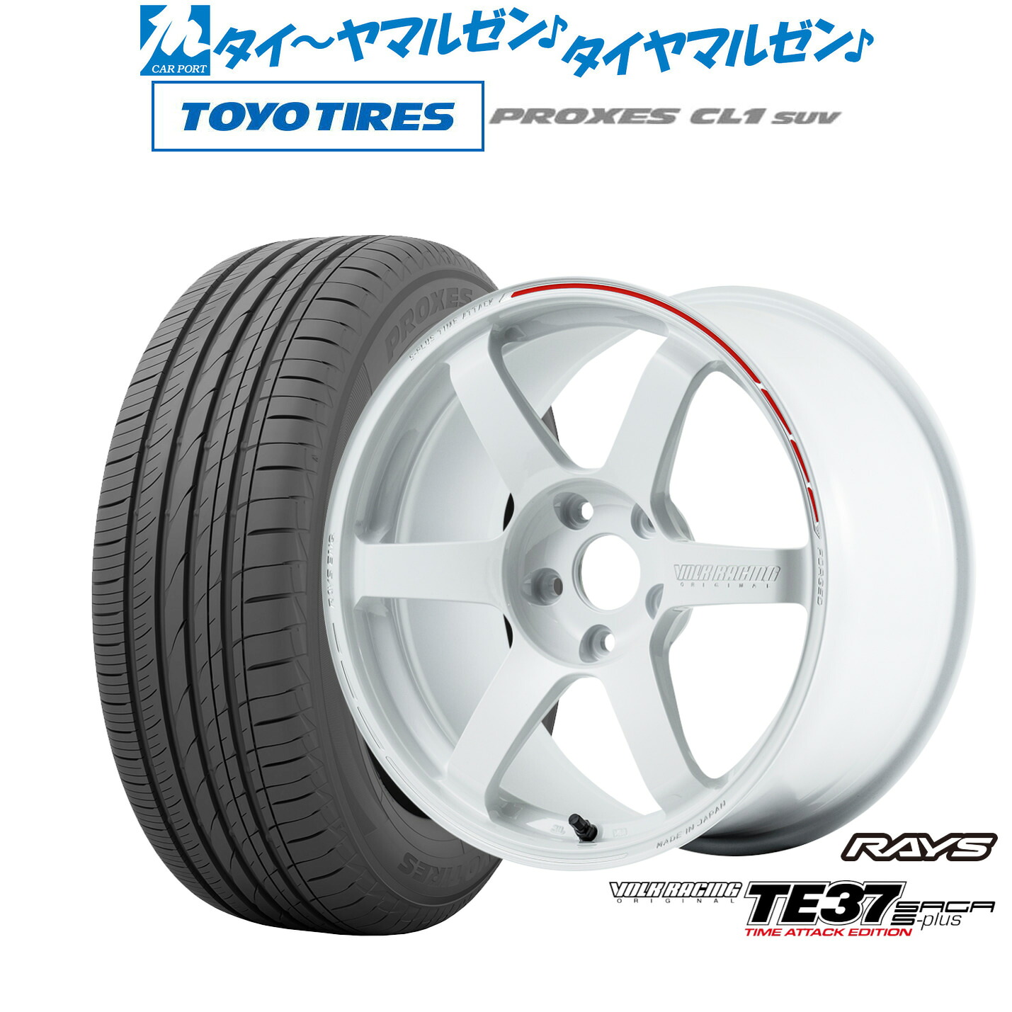 [ﾏﾗｿﾝ期間]P最大42倍&ｸｰﾎﾟﾝ配布 新品 サマータイヤ ホイール4本セット レイズ ボルクレーシング TE37 サーガ S-plus TIME ATTACK EDITION 18インチ 8.0J トーヨータイヤ プロクセス PROXES CL1 SUV 215/50R18