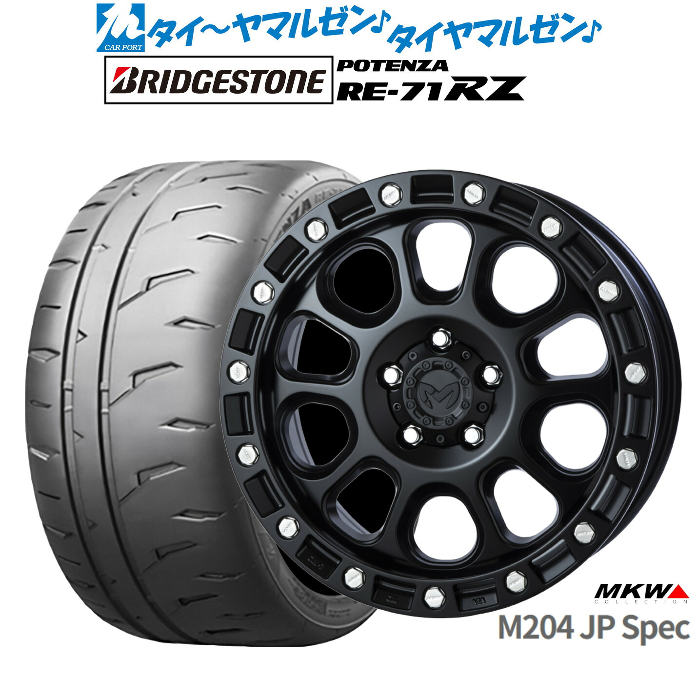 [ﾏﾗｿﾝ期間]P最大42倍&ｸｰﾎﾟﾝ配布 新品 サマータイヤ ホイール4本セット MKW M204 JPスペック 17インチ 8.0J ブリヂストン POTENZA ポテンザ RE-71RZ 215/45R17