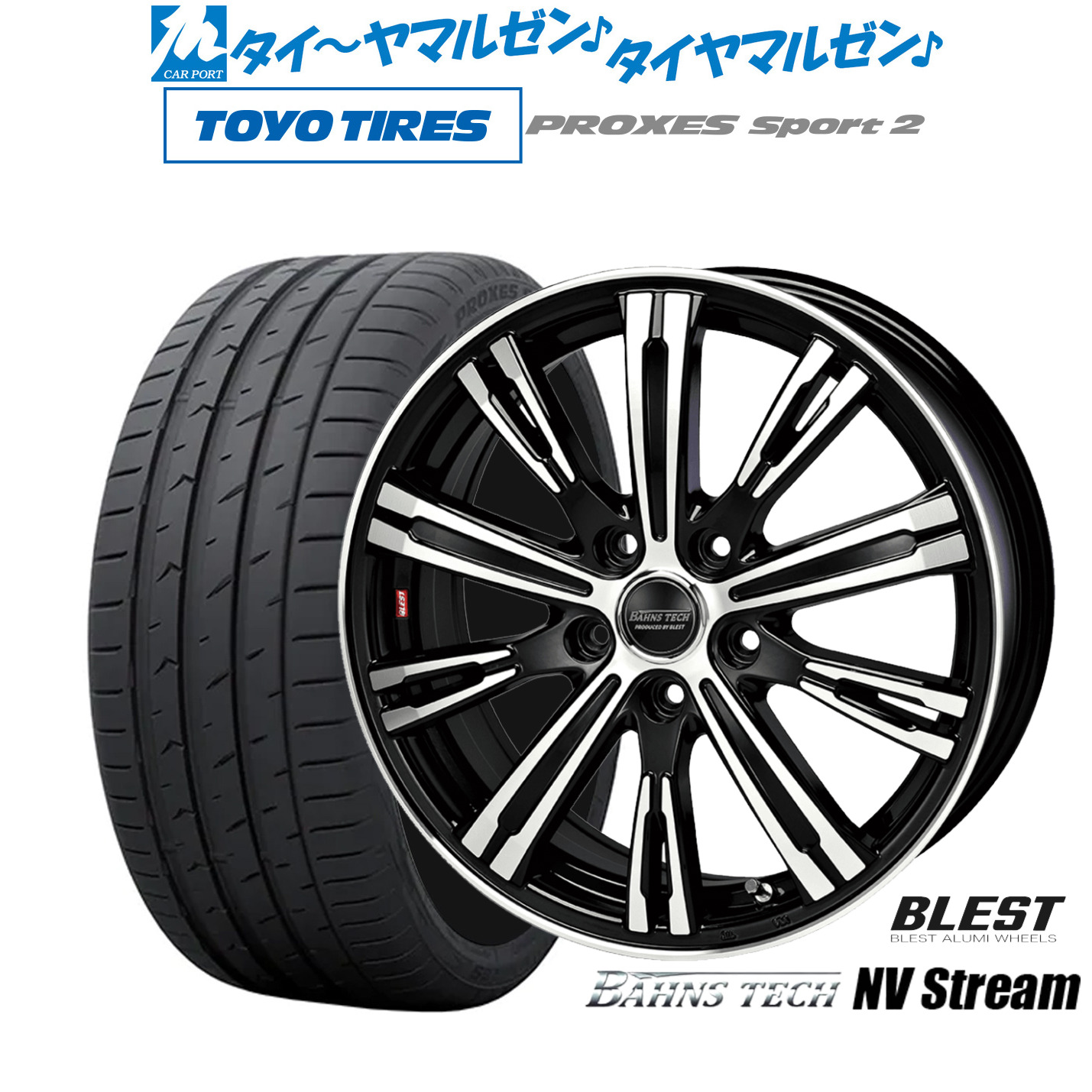新品 サマータイヤ ホイール4本セット ニューレイトン バーンズテック NVストリーム 17インチ 6.5J トーヨータイヤ プロクセス PROXES スポーツ2 225/50R17