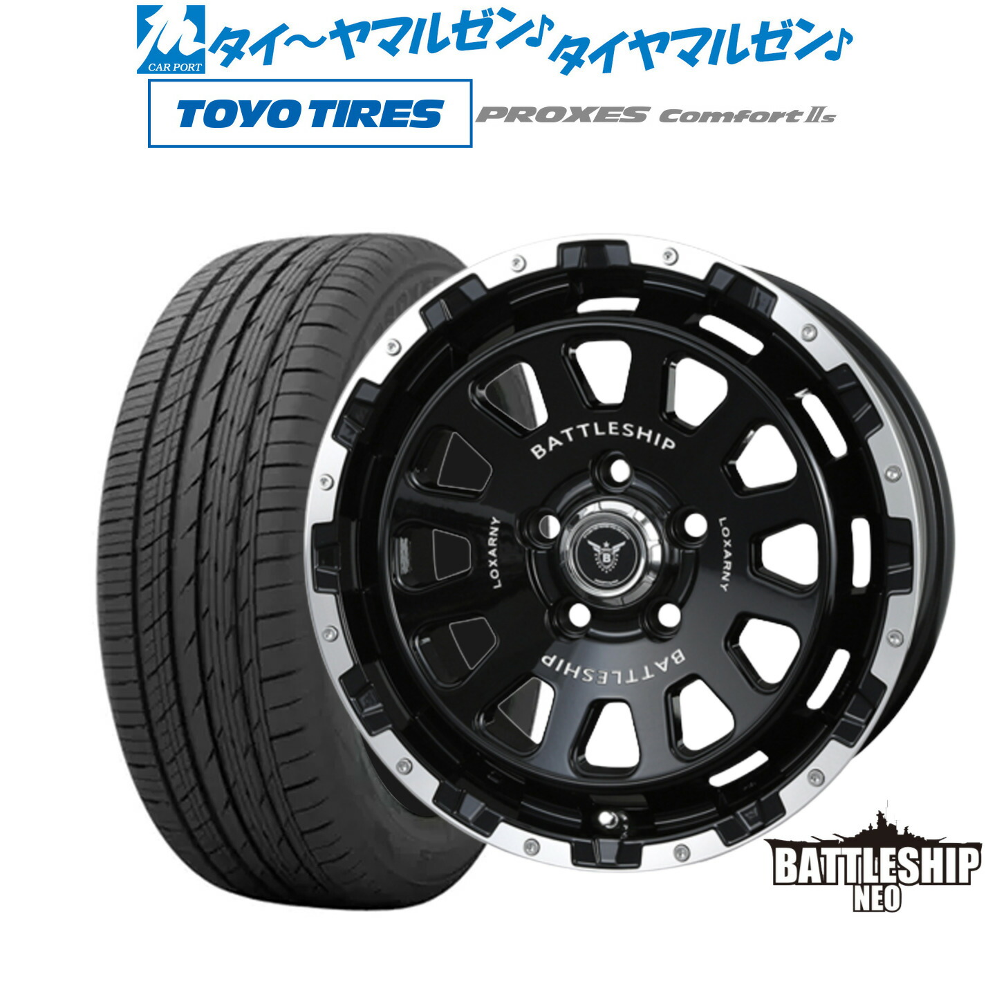 新品 サマータイヤ ホイール4本セット BADX ロクサーニ バトルシップ NEO(ネオ) 16インチ 7.0J トーヨータイヤ プロクセス PROXES Comfort 2s (コンフォート 2s) 205/60R16 76,285円