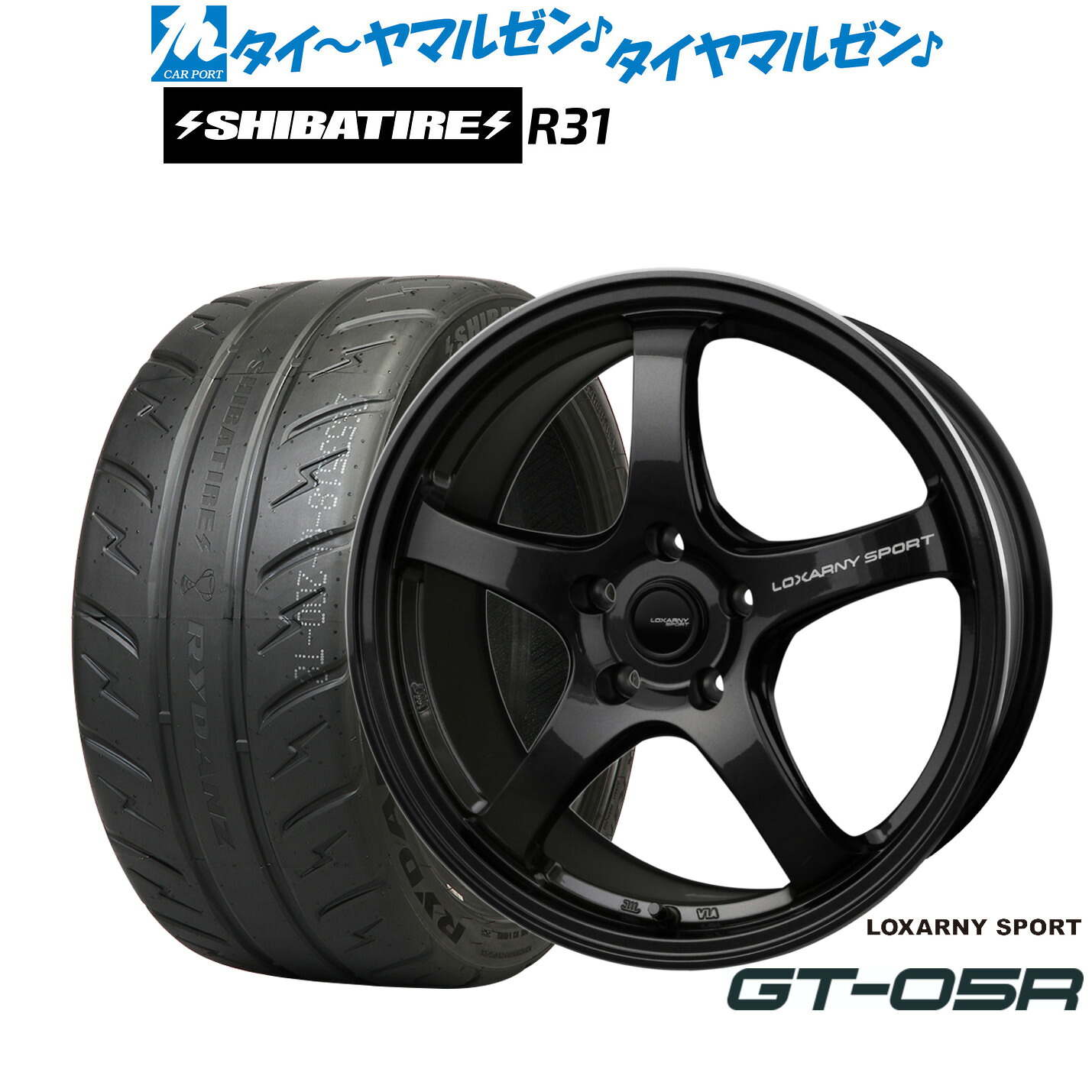 [マラソン期間]割引クーポン配布新品 サマータイヤ ホイール4本セットBADX ロクサーニスポーツ GT-05R18インチ 7.5JSHIBATIRE シバタイヤ 280R (R31)235/45R18｜カーポートマルゼン 店