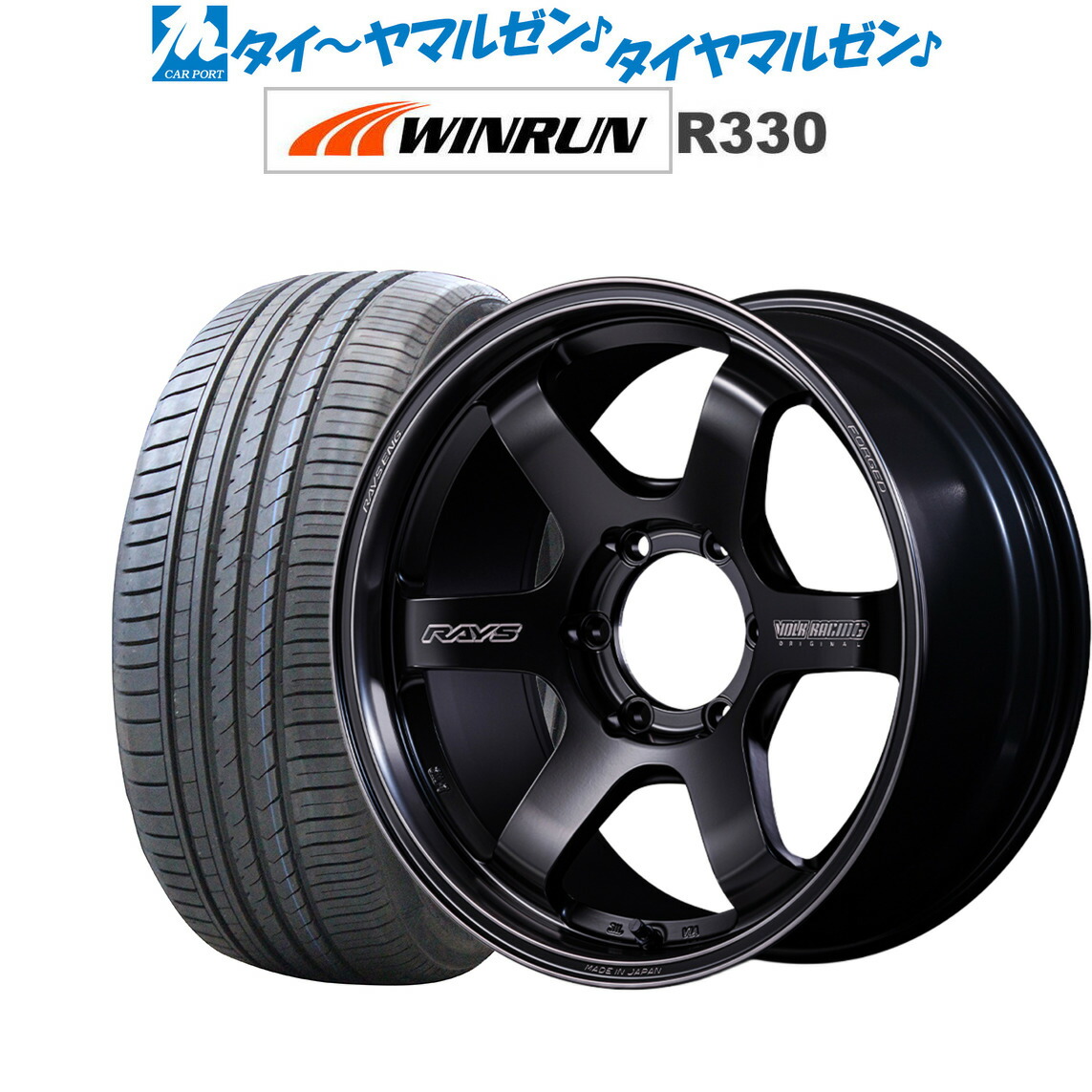 [ﾏﾗｿﾝ期間]P最大42倍&ｸｰﾎﾟﾝ配布 新品 サマータイヤ ホイール4本セット レイズ ボルクレーシング TE37 SB Black shadow LTD. 18インチ 8.0J WINRUN ウインラン R330 225/45R18