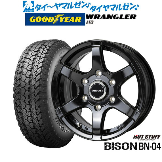 新品 オフロードタイヤ ホイール4本セット ホットスタッフ バイソン BN-04 16インチ 5.5J グッドイヤー ラングラー AT/S 175/80R16