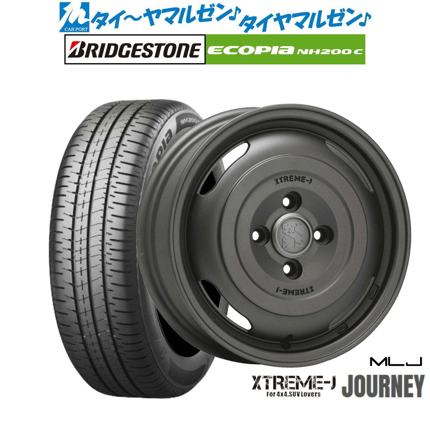 [18日]割引クーポン配布 新品 サマータイヤ ホイール4本セット MLJ エクストリーム ジャーニー 14インチ 4.5J ブリヂストン ECOPIA エコピア NH200C 165/60R14